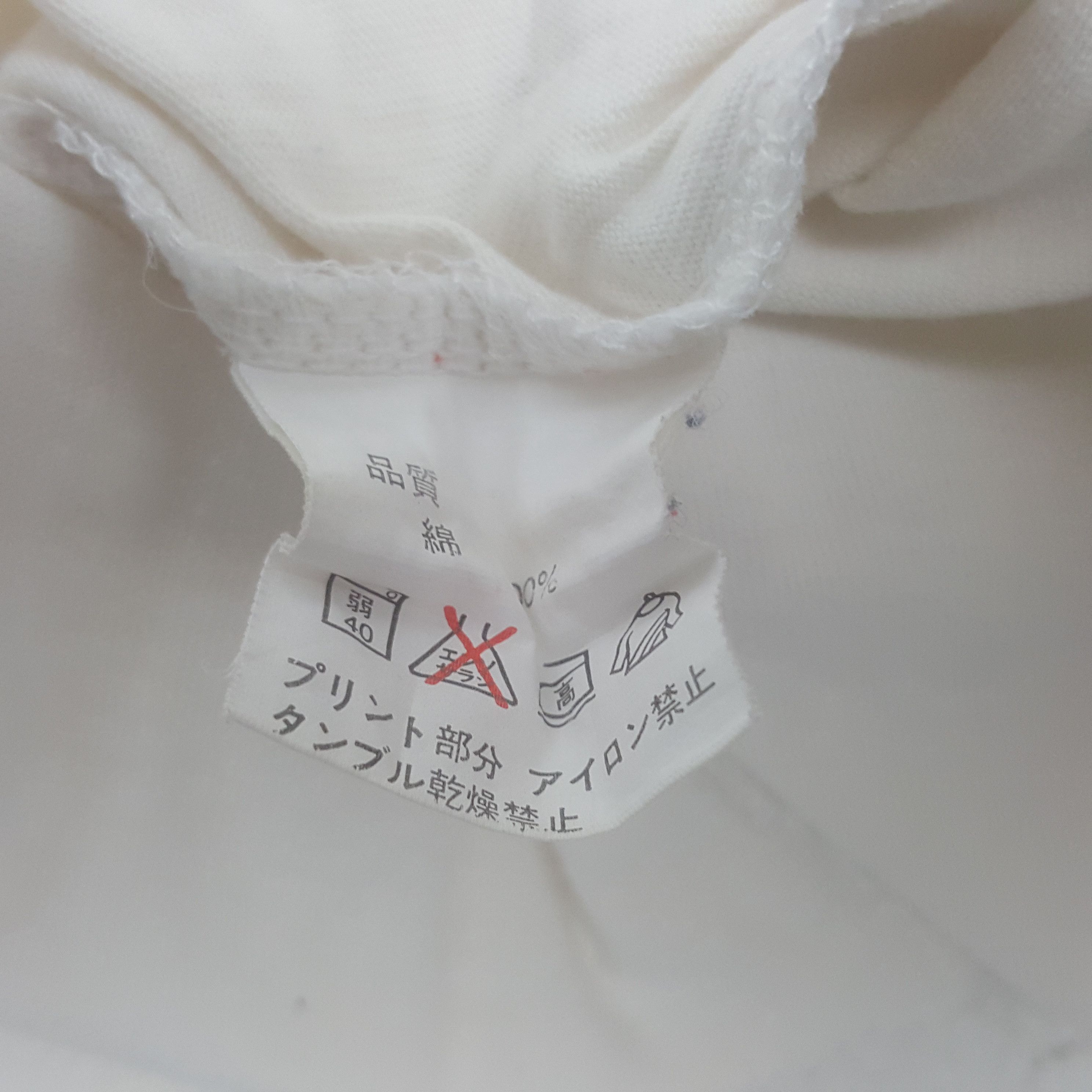 Japanese Brand × Vintage Vintage Space Future Tshirt Size US M / EU 48-50 / 2 - 9 Thumbnail