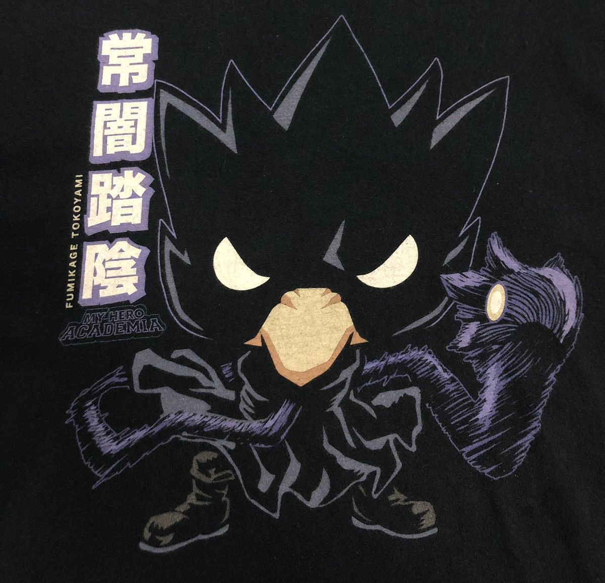 Anime Pop Tees My Hero Academia Fumikage Tokoyami T-Shirt Size US XXL / EU 58 / 5 - 3 Thumbnail