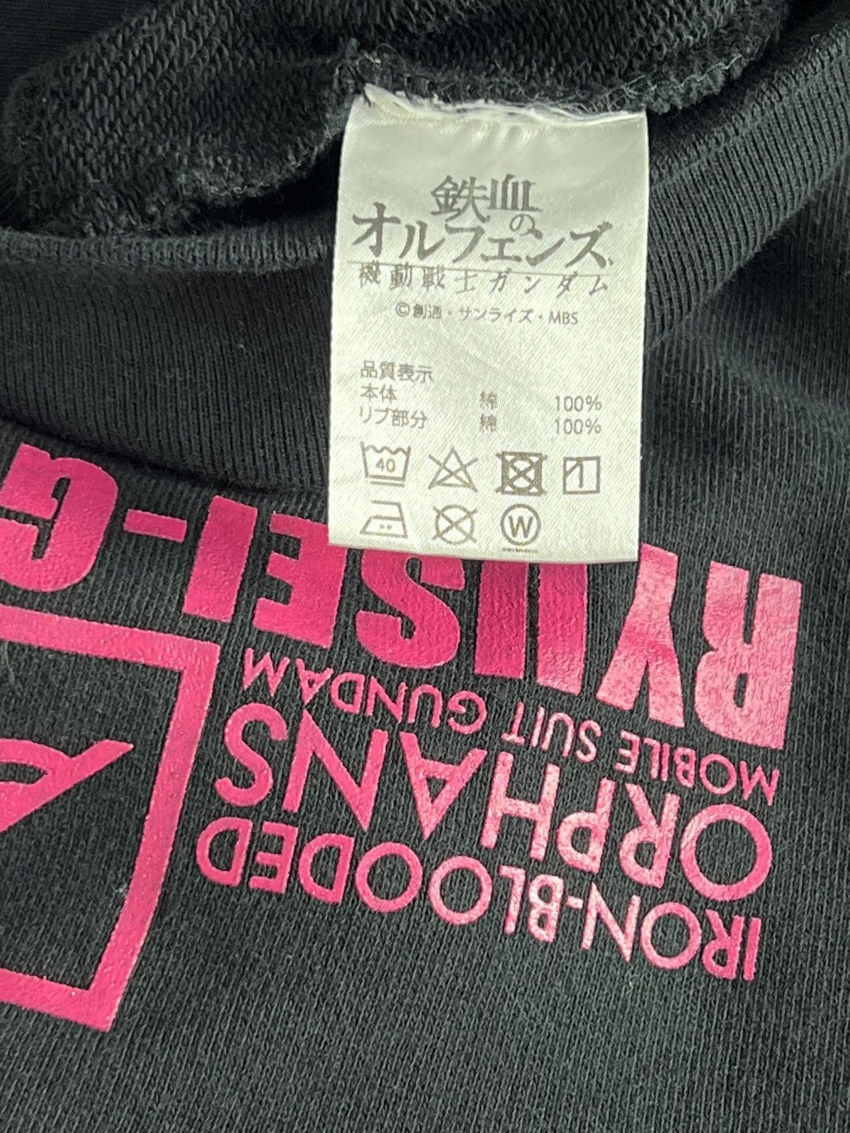 Japanese Brand Vintage Bandai Gundam Iron Blooded Orphans Ryusei Go Hoodie Size US XL / EU 56 / 4 - 9 Thumbnail