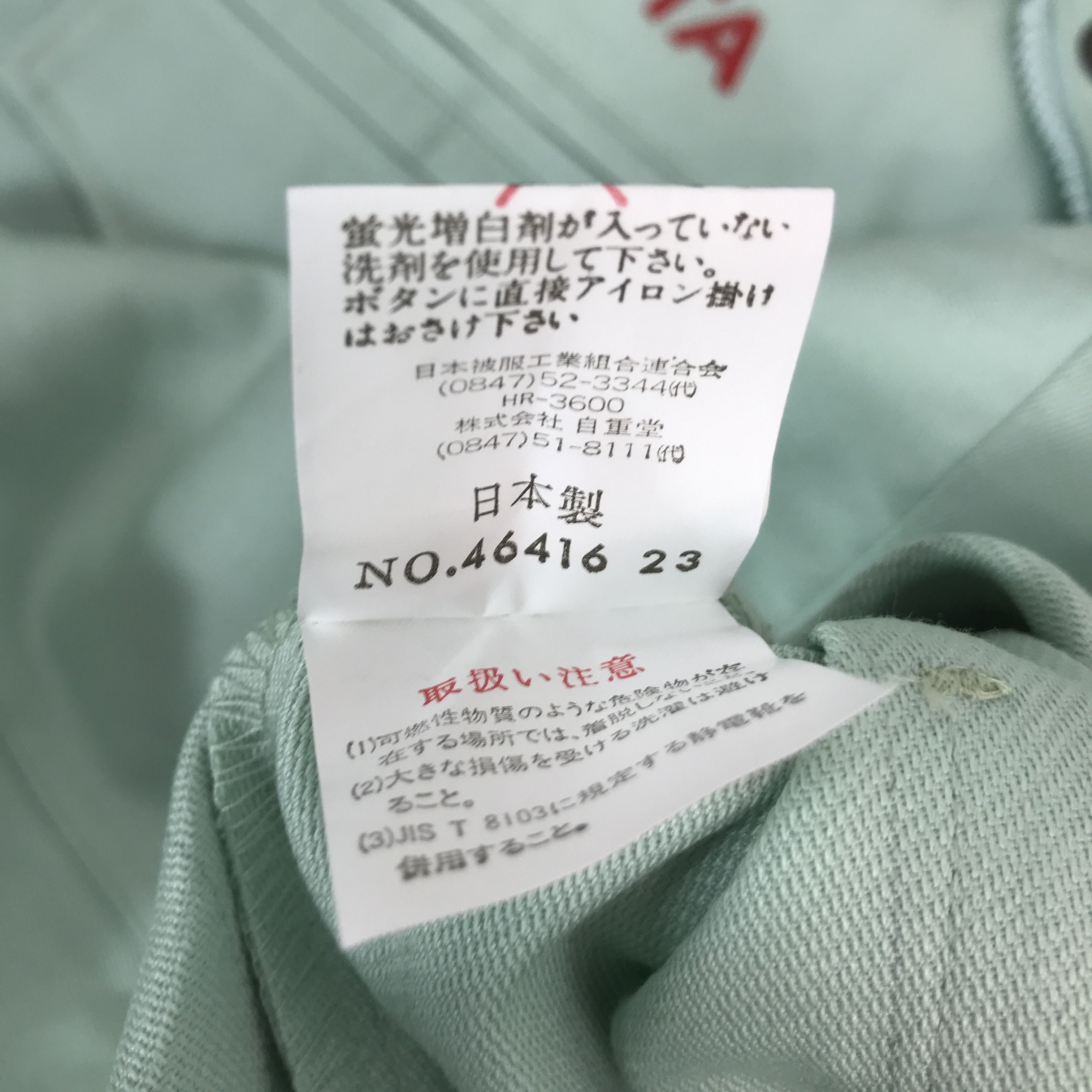 Japanese Brand TOYOTA RACING MOTOR SPORT CUSTOM JACKET Size US L / EU 52-54 / 3 - 14 Thumbnail