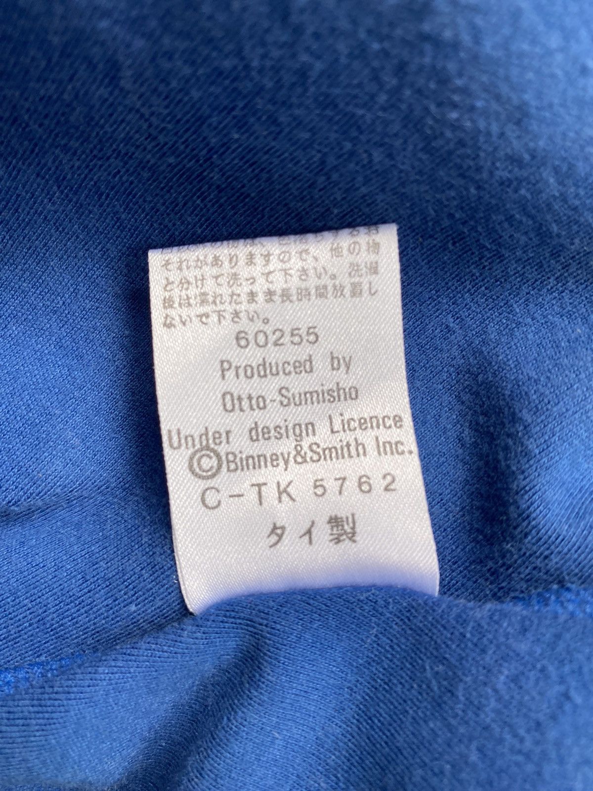 Designer × Japanese Brand Crayola kids patch tee Size S / US 4 / IT 40 - 5 Thumbnail