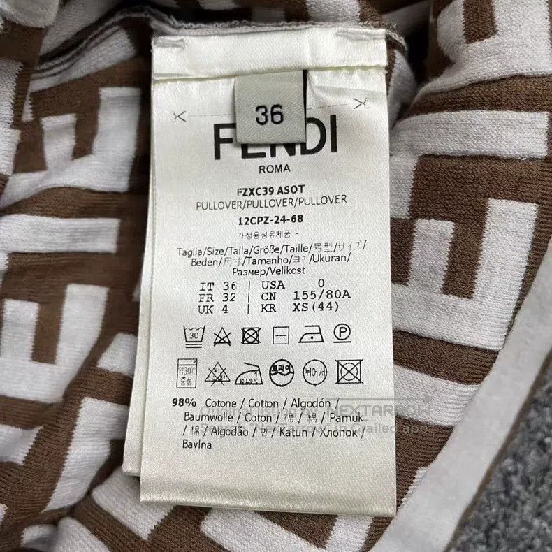 Fendi Fendi Logo letter jacquard round neck fitted vest/brown/co Size XXS / US 00 / IT 34 - 5 Thumbnail