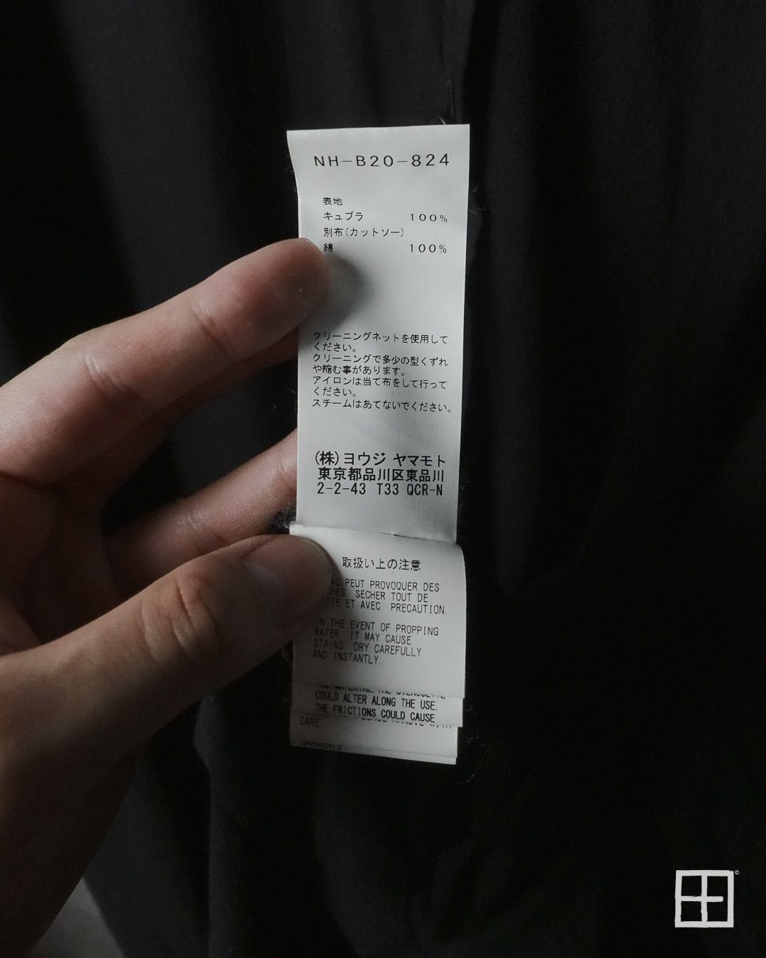 Yohji Yamamoto Yohji Yamamoto Black Scandal SS19 Asymmetric Split Shirt Size US M / EU 48-50 / 2 - 5 Thumbnail