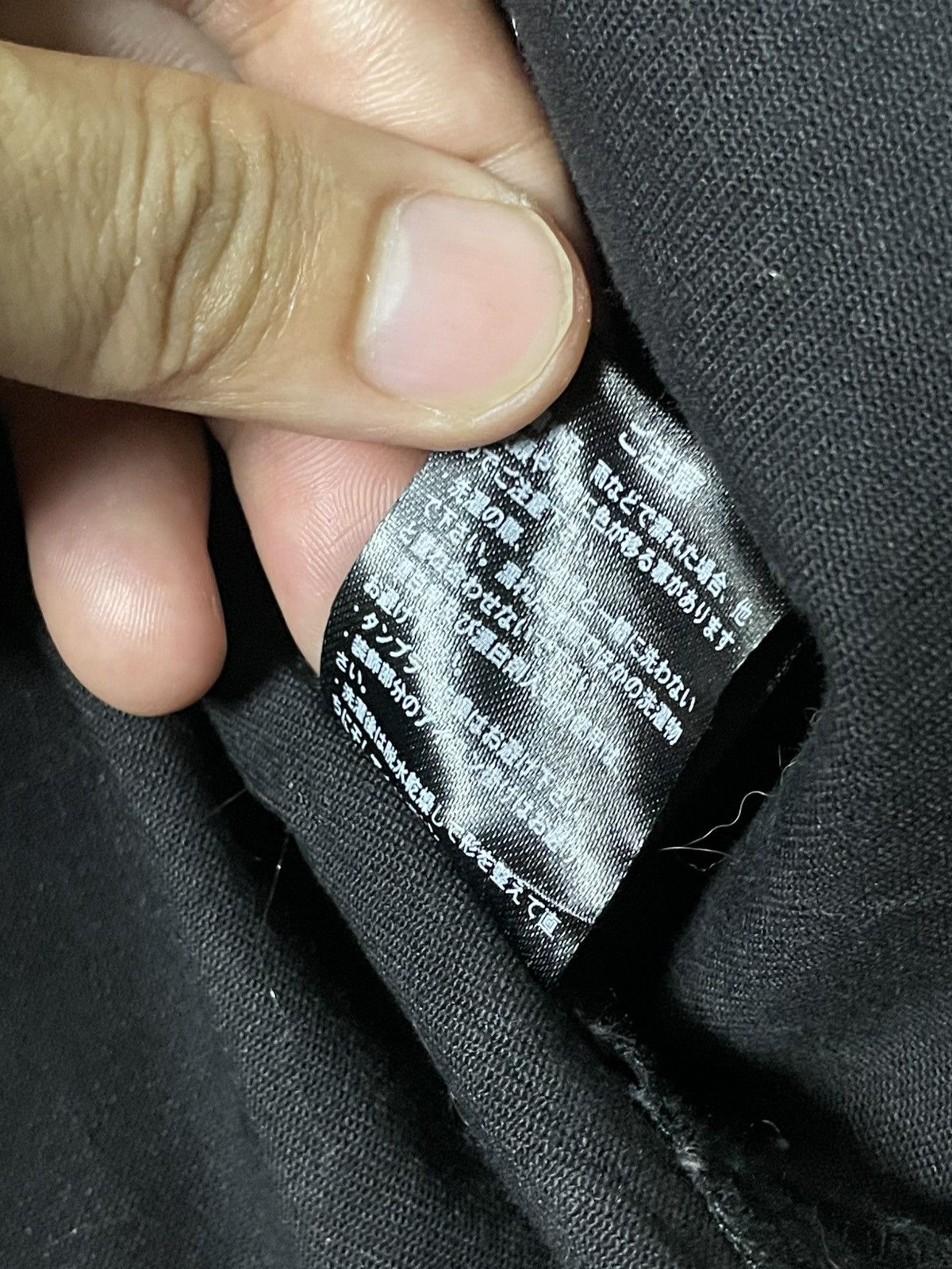 Japanese Brand × Seditionaries × Vintage Vintage THETEST Embroidered Button Jacket (104) Size US XS / EU 42 / 0 - 9 Thumbnail