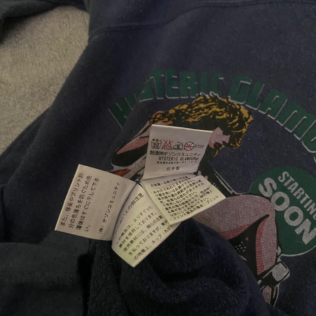 Hysteric Glamour Hysteric Glamour Training Camp Sweatshirt Size US S / EU 44-46 / 1 - 6 Thumbnail