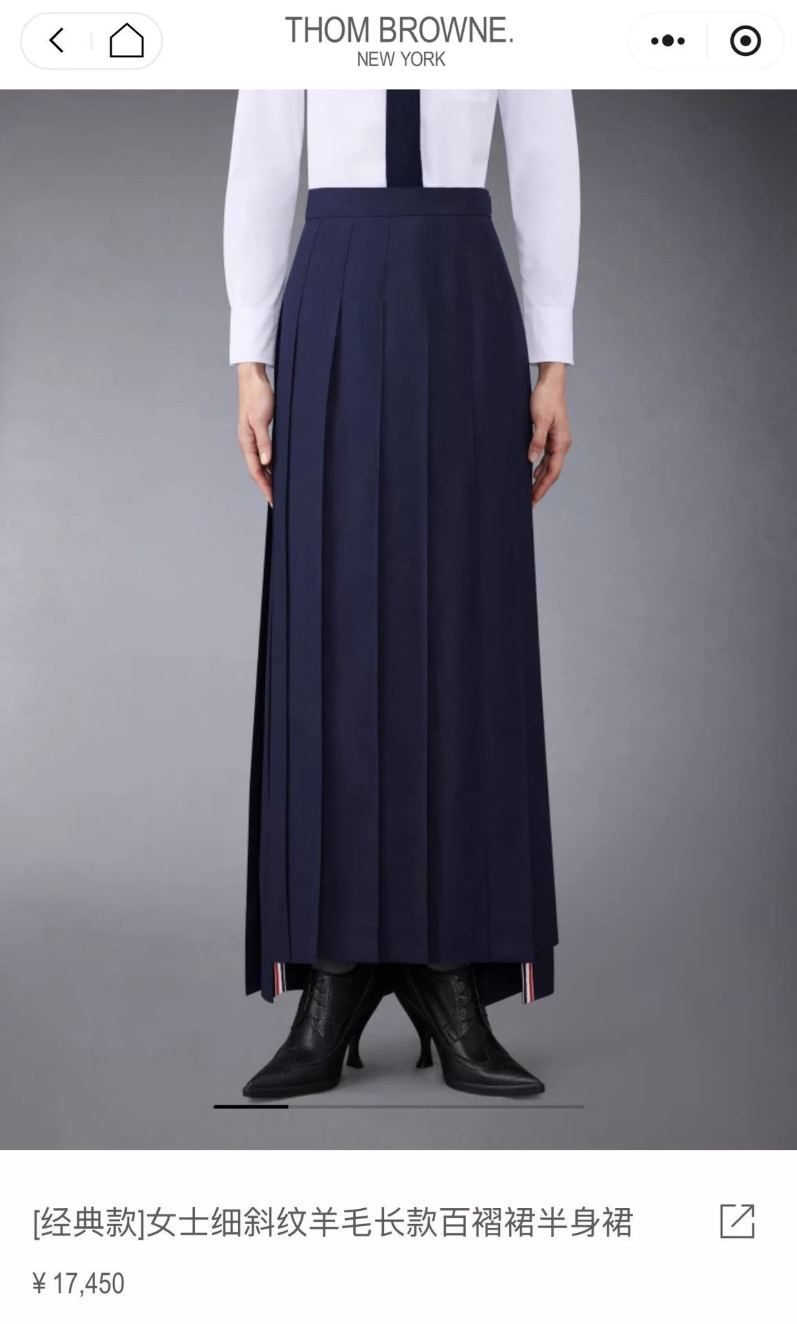 Thom Browne Thom Browne Women's Long Pleated Skirt Deep Gray 36 Size XS / US 0-2 / IT 36-38 - 7 Thumbnail