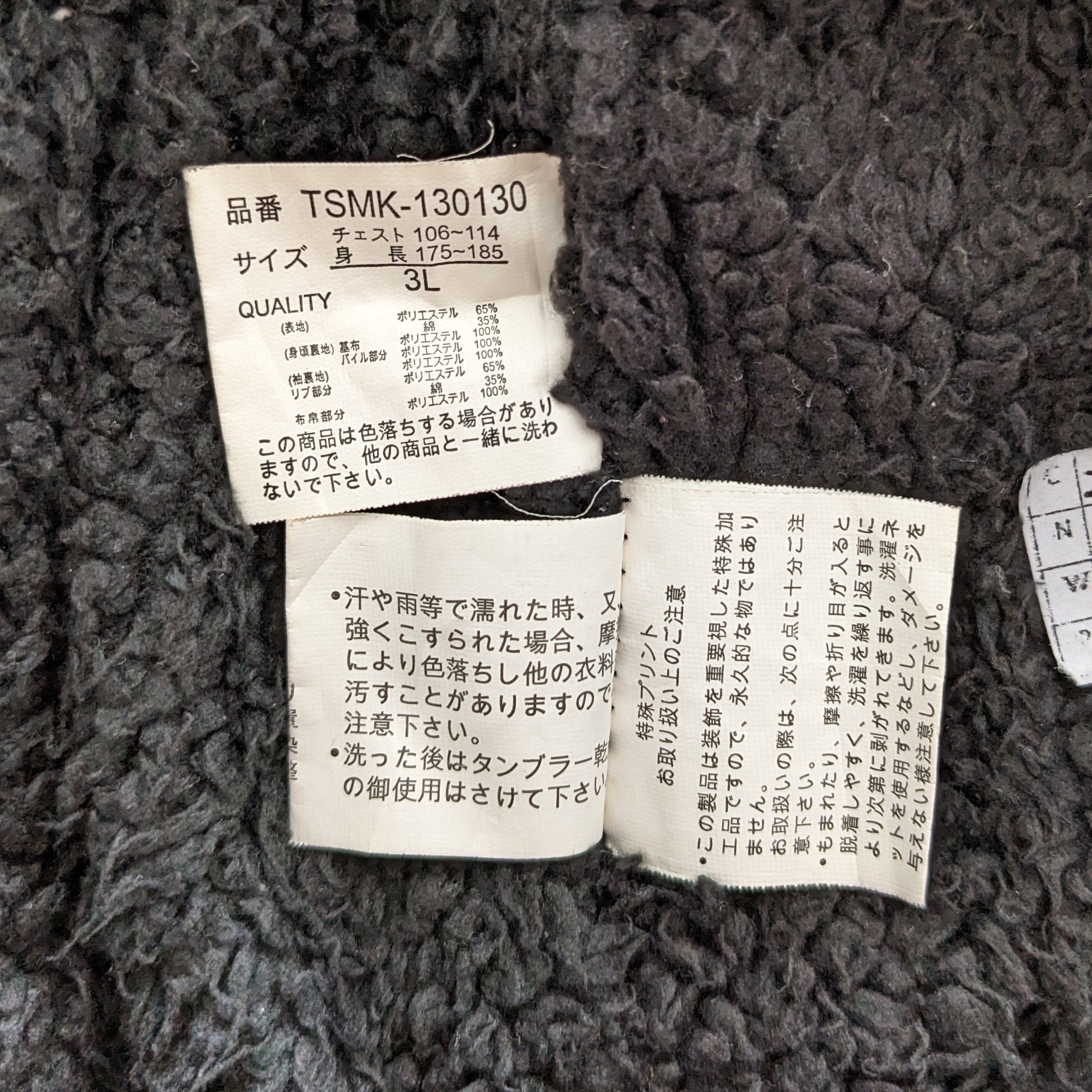 Other Vintage SUKAJAN SOUVENIR Japanese Brand Hoodies Size US XL / EU 56 / 4 - 9 Thumbnail