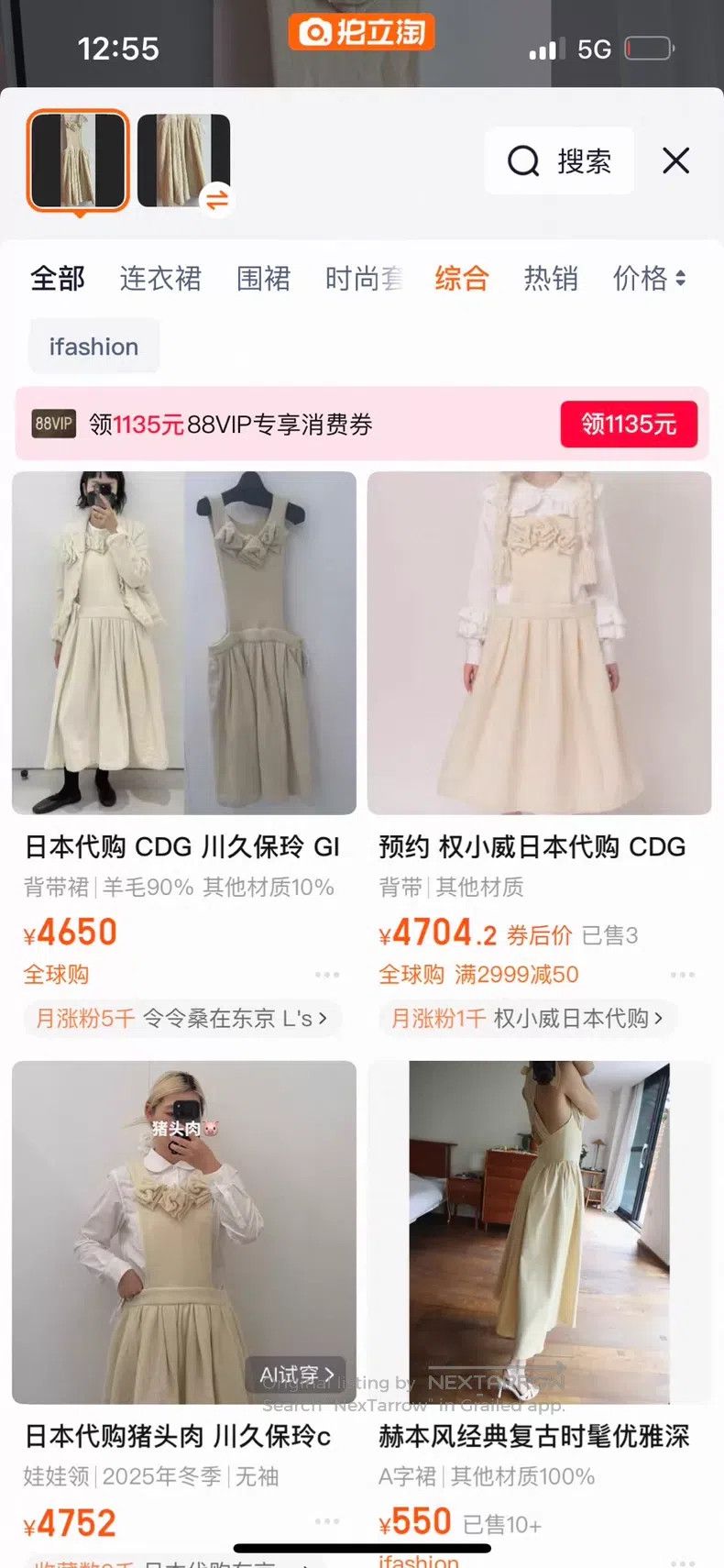 Comme des Garcons Comme des Garcons Nuno felt wool pinafore Size M / US 6-8 / IT 42-44 - 9 Thumbnail
