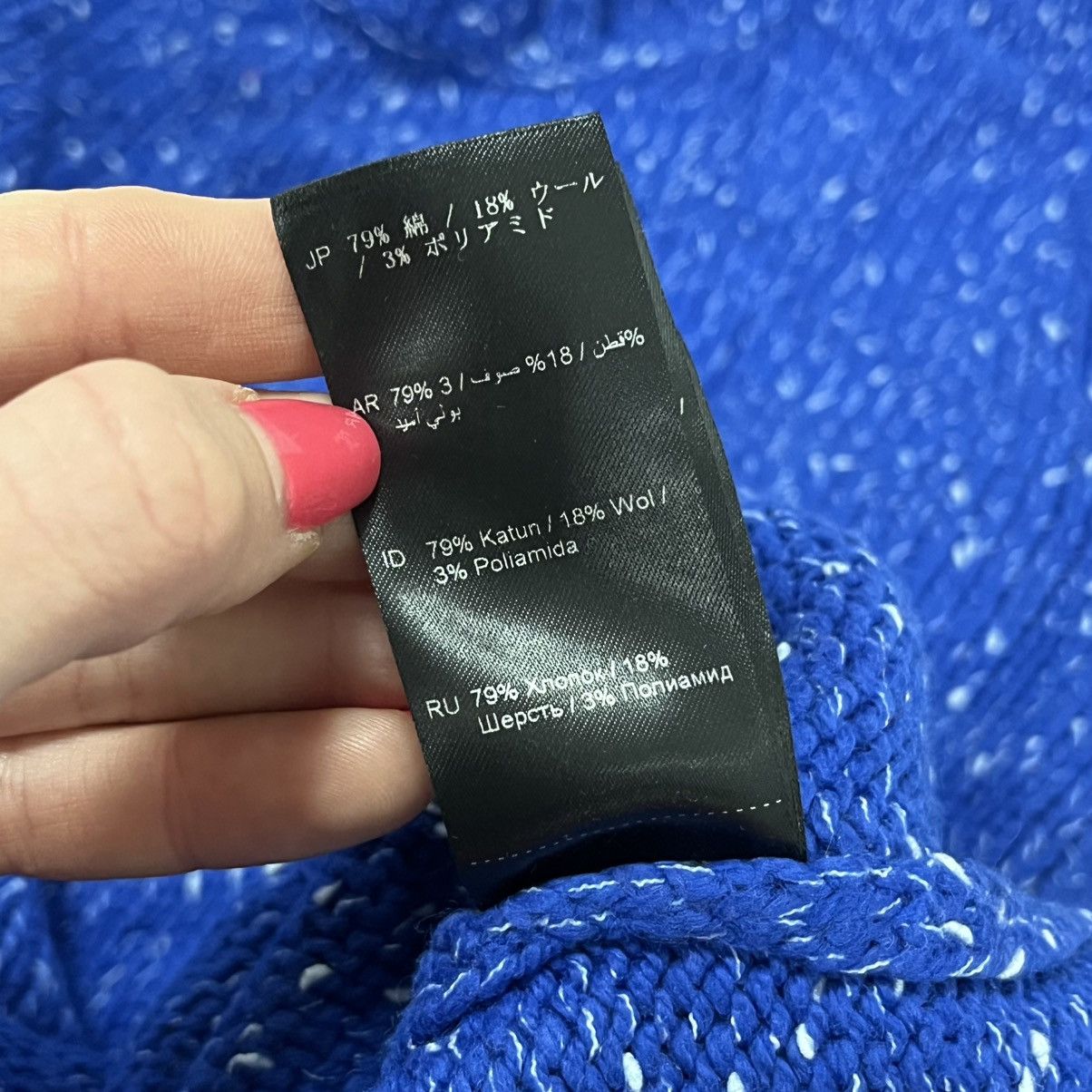 Samsoe Samsoe Samsoe Samsoe Blue speckled knit sweater Size L / US 10 / IT 46 - 7 Thumbnail
