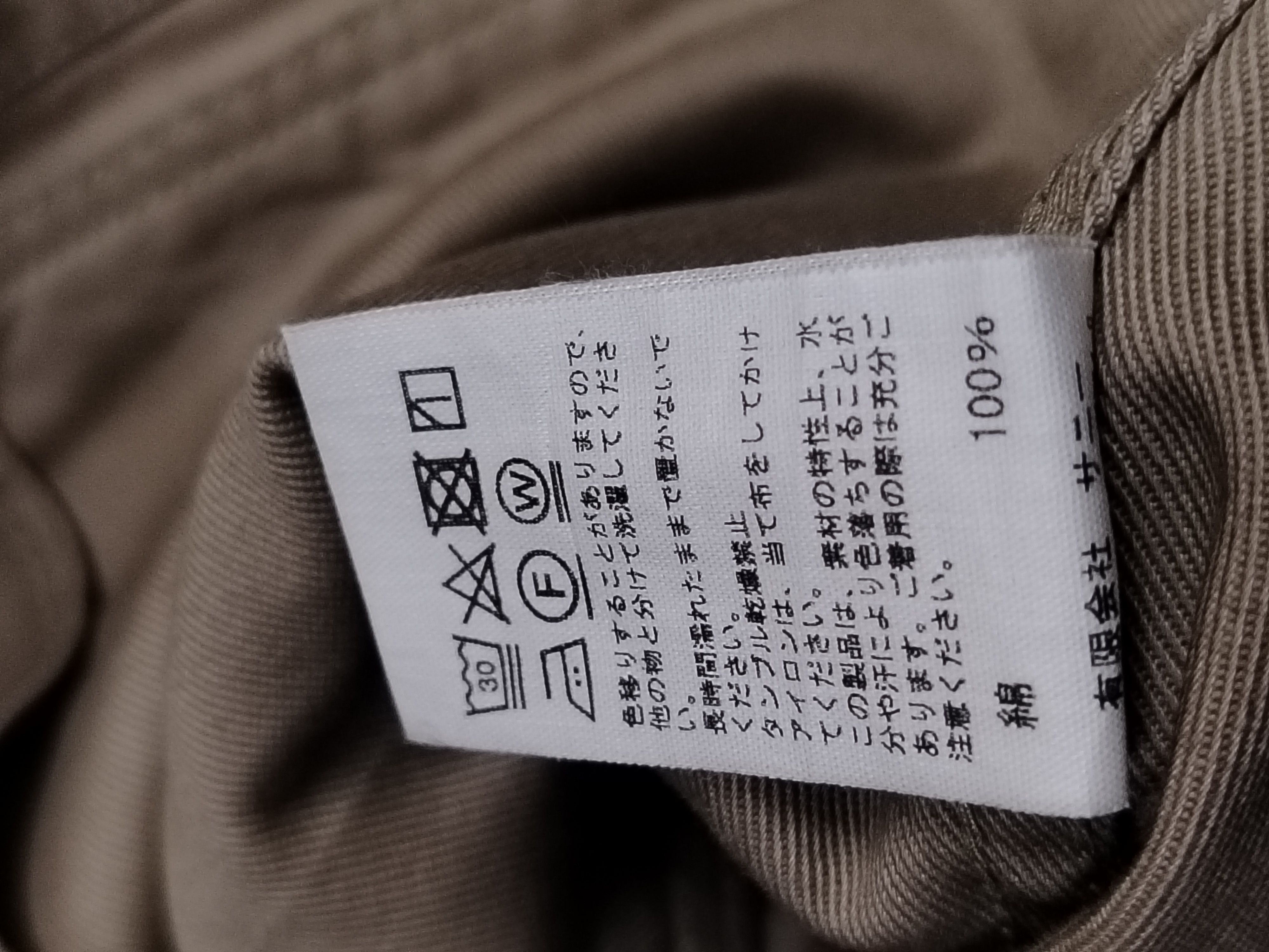 Japanese Brand Gung Ho officer jacket Size US M / EU 48-50 / 2 - 5 Thumbnail