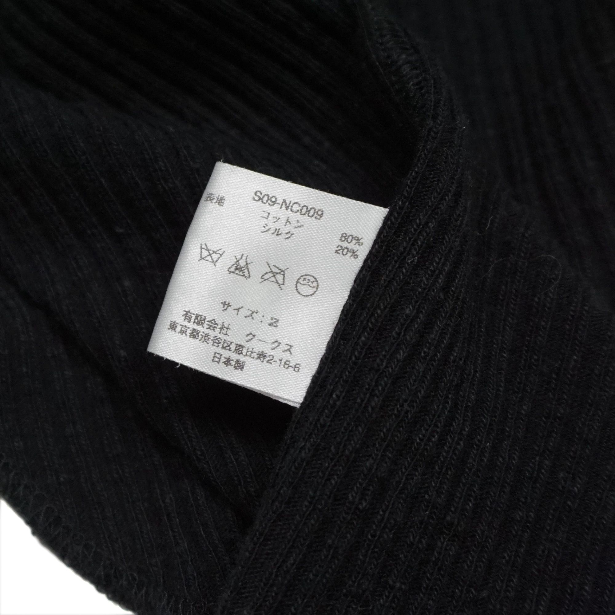 Number (N)ine Number (N)ine AW09 "A Closed Feeling" Cotton & Silk T-Shirt Size US M / EU 48-50 / 2 - 4 Thumbnail