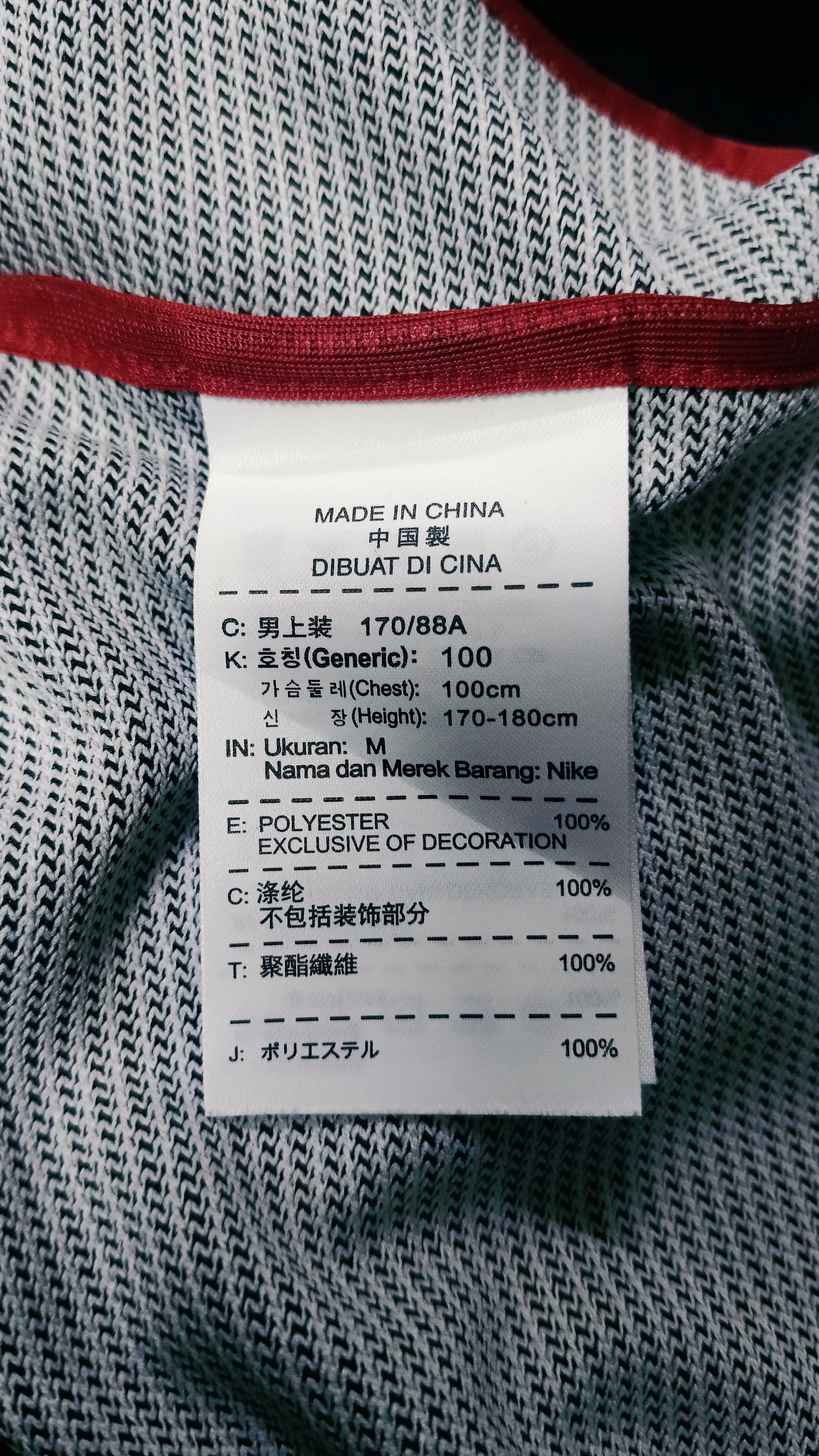 Nike Vintage Nike Jordan No 23 Track Jacket Size US M / EU 48-50 / 2 - 16 Thumbnail
