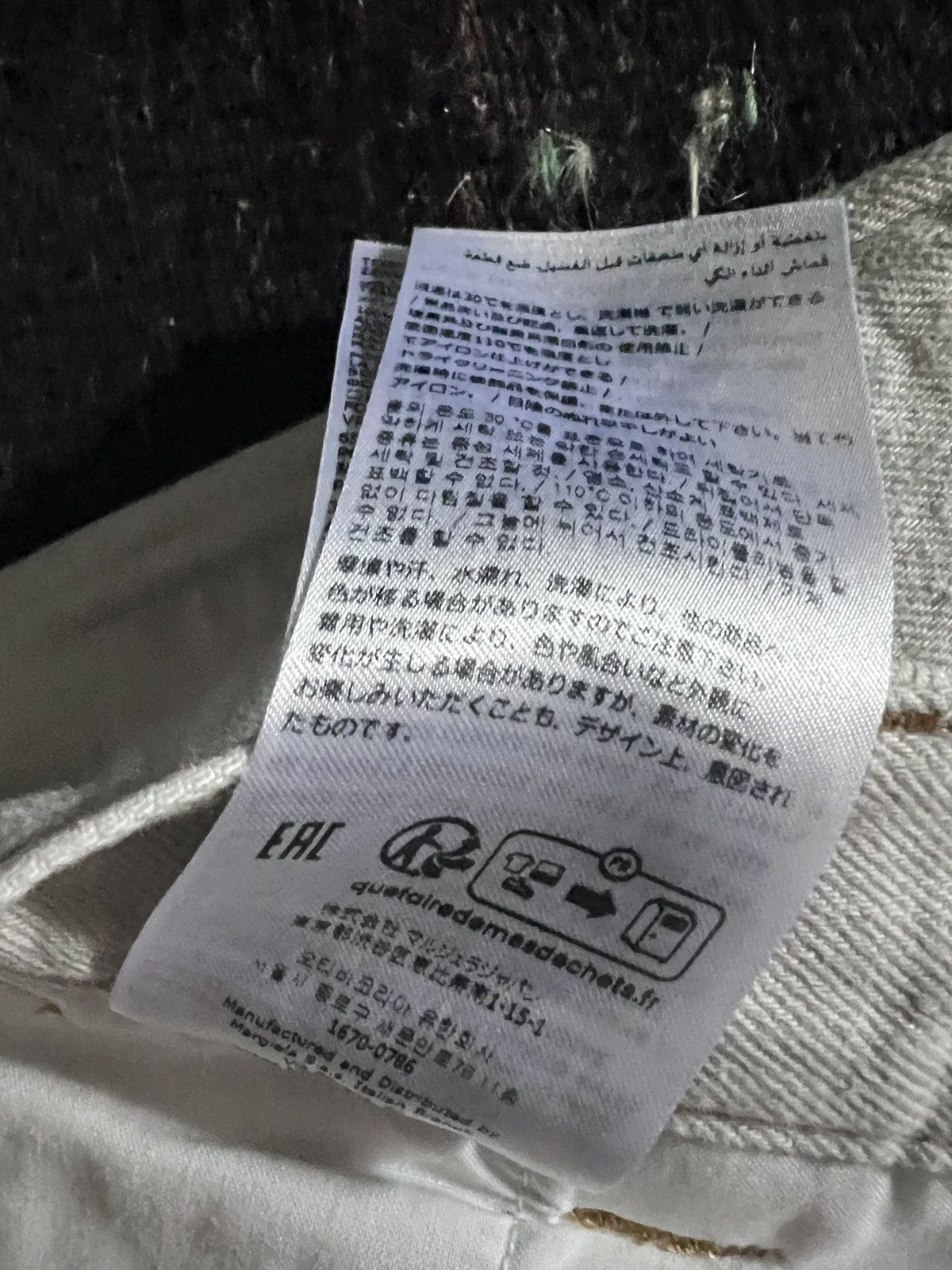 Maison Margiela $1.9k FW23 baggy cargo jeans w/ hand-painted details, 34, IT Size US 34 / EU 50 - 19 Thumbnail