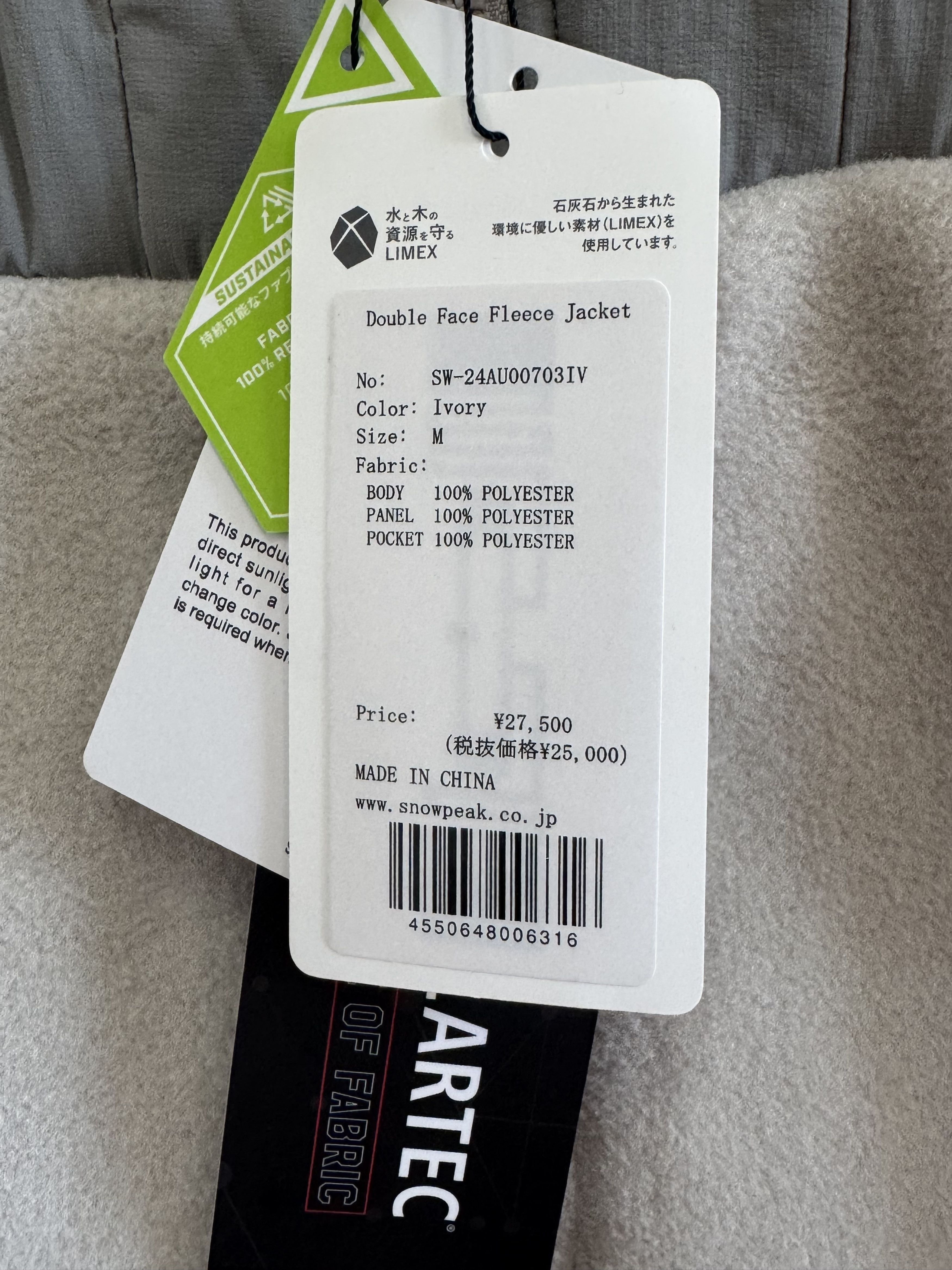 Snow Peak Snow Peak Double Face Fleece Jacket M Polartec NWT Size US M / EU 48-50 / 2 - 7 Thumbnail
