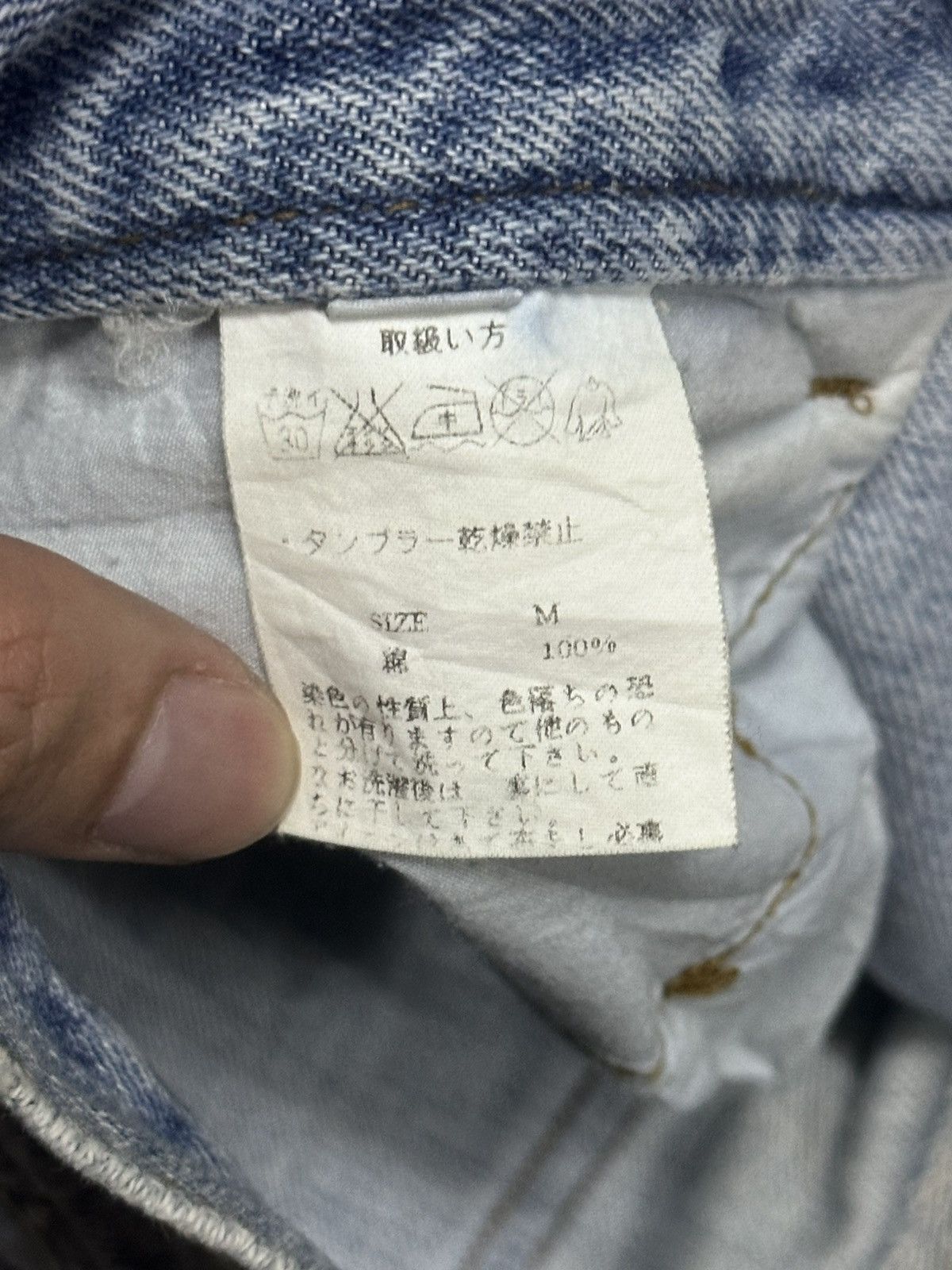 Japanese Brand Distressed Vintage Foolish Japan Jeans Wideleg Style Faded Size US 31 - 10 Thumbnail