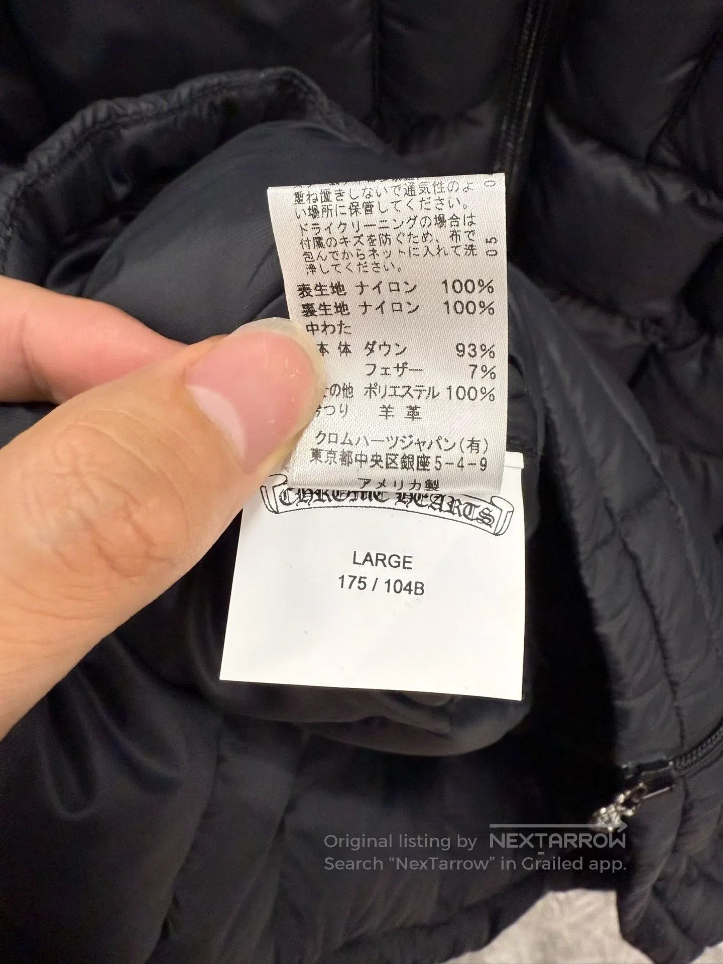 Chrome Hearts Chrome Hearts Sword Zip Down Vest. Size US L / EU 52-54 / 3 - 6 Thumbnail