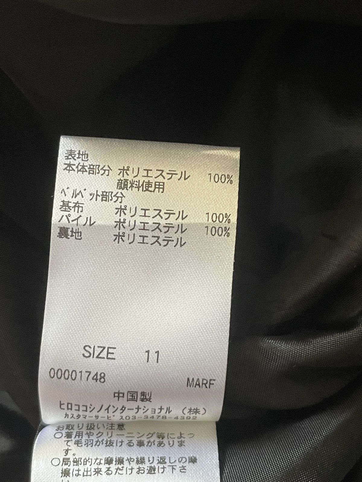 Hiroko Koshino Homme Hiroko BIS Black Pleated Skirt Size 29" - 6 Thumbnail
