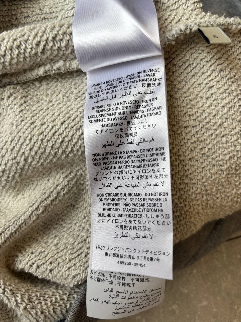 Gucci Gucci logo tiger sweatshirt Size US S / EU 44-46 / 1 - 7 Thumbnail
