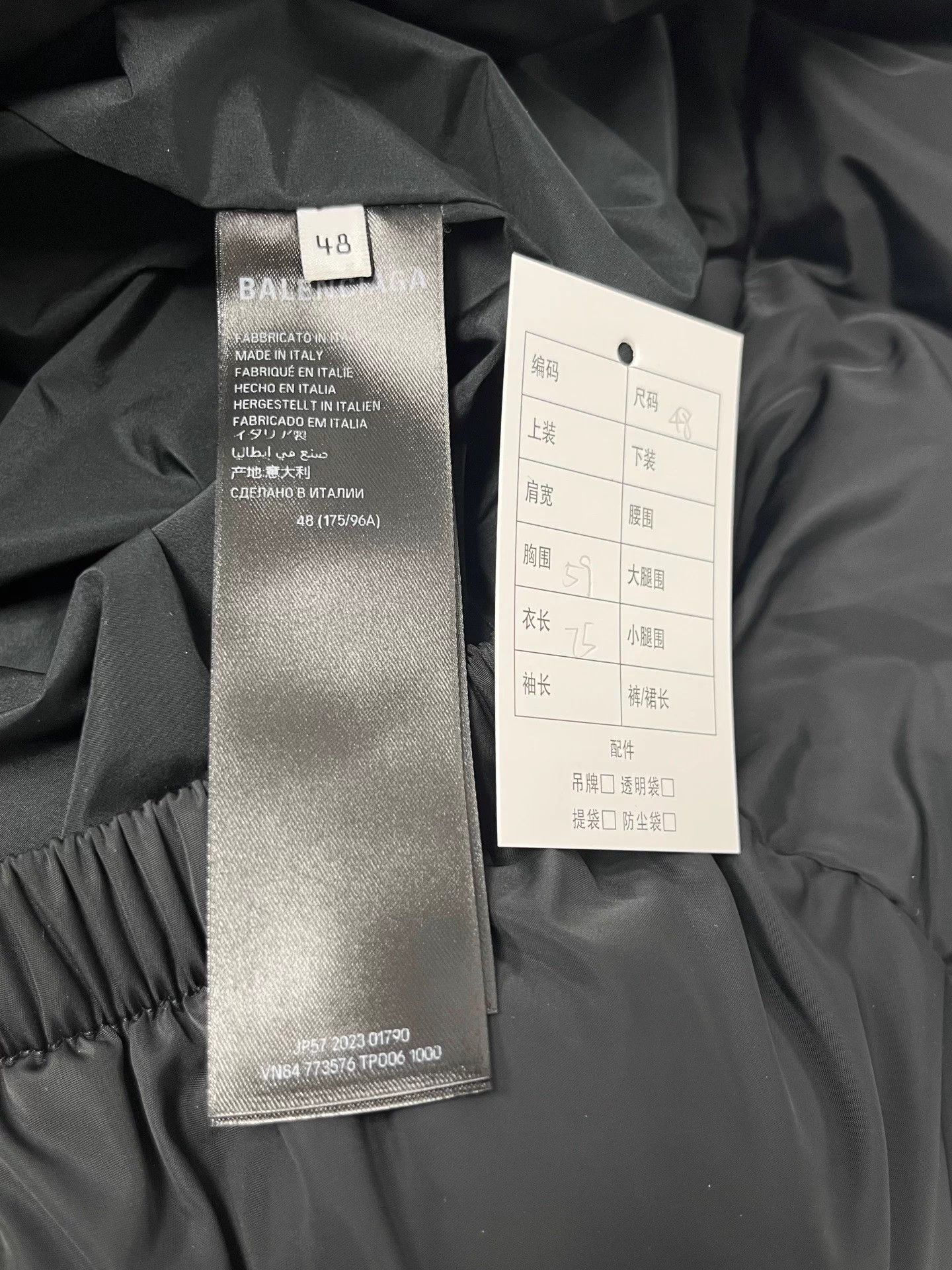 Balenciaga Balenciaga logo stand collar zip men's black jacket Size US M / EU 48-50 / 2 - 4 Thumbnail