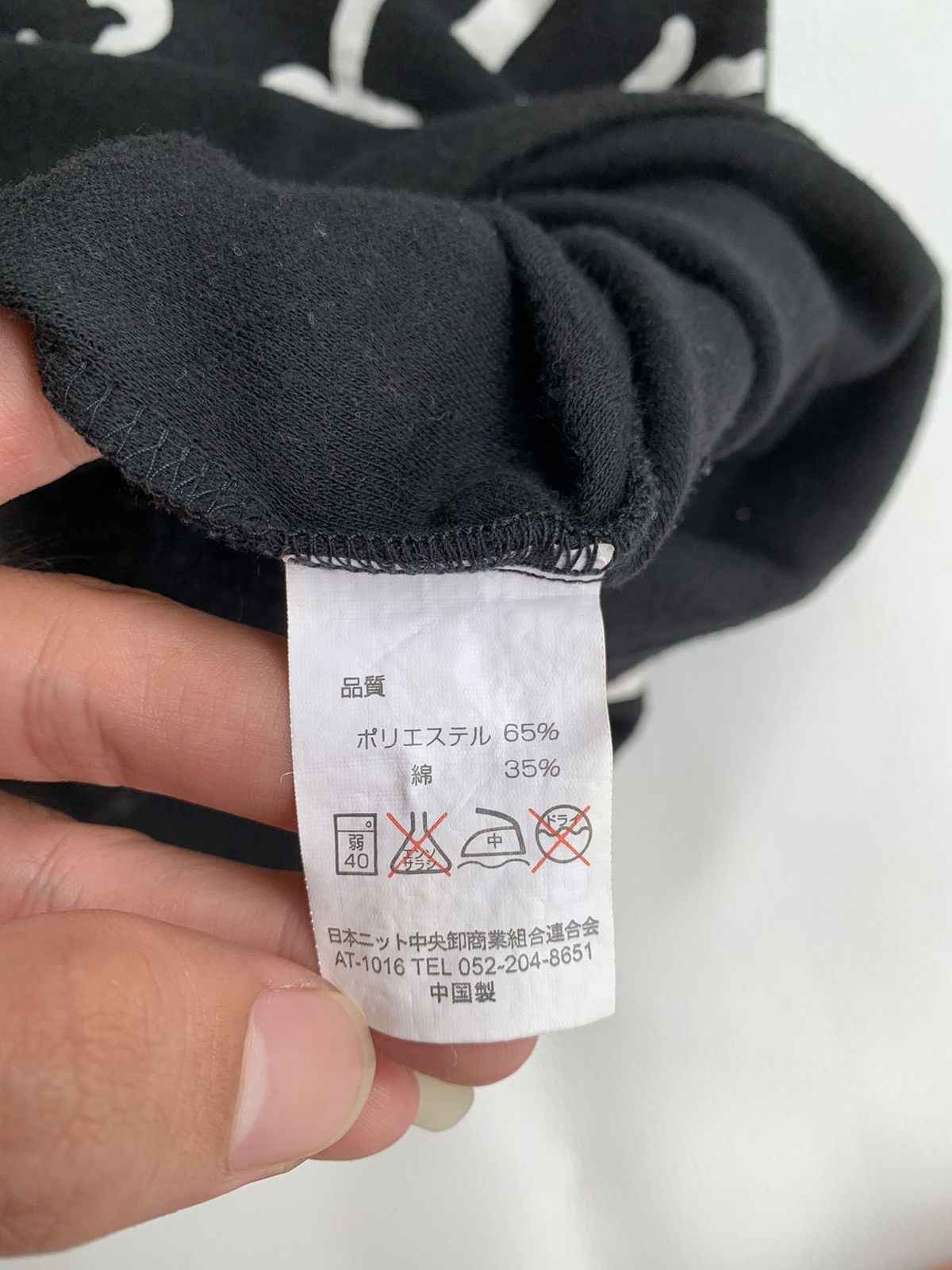 Beauty Beast × If Six Was Nine × Japanese Brand Japanese challange spirit hellstars style Size US M / EU 48-50 / 2 - 4 Thumbnail