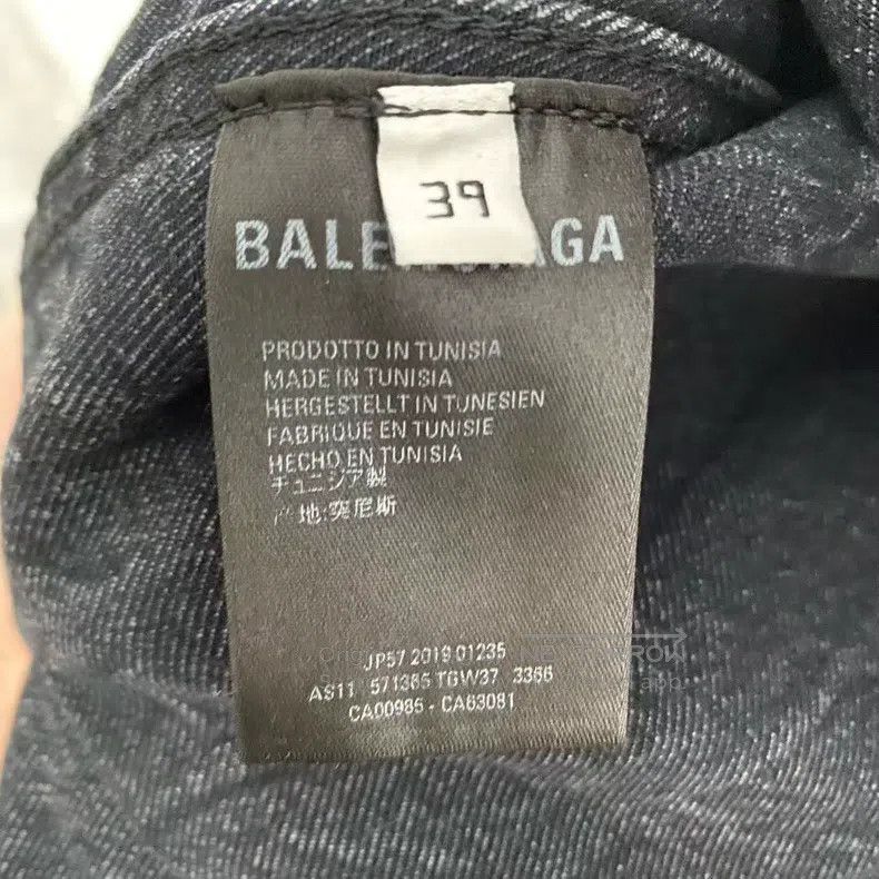 Balenciaga Balenciaga size 39 Distressed Design Back Logo Denim Shirt Size US XS / EU 42 / 0 - 4 Thumbnail