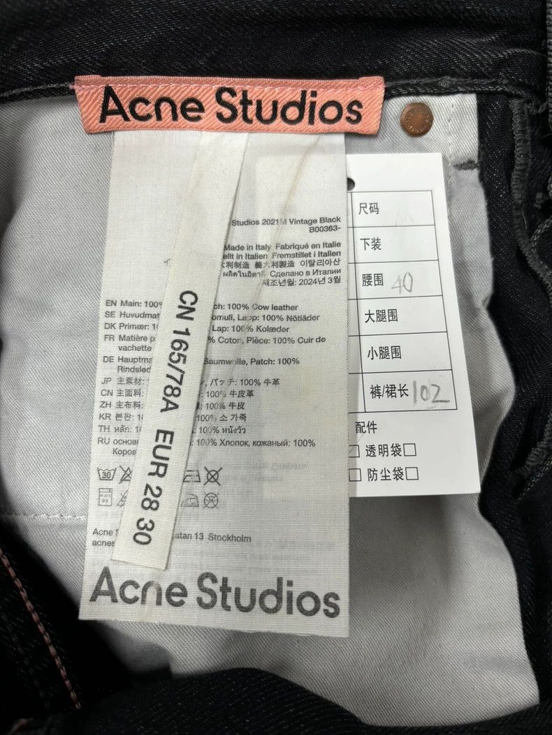Acne Studios acne studios Weila Heavy Industry jeans 2506-Nextarrow Size US 28 / EU 44 - 5 Thumbnail