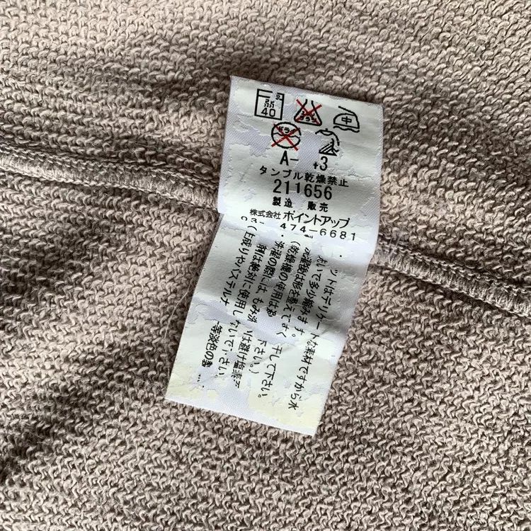 Issey Miyake Vintage Hai Sporting Gear Issey Miyake Pocket Sweatshirts Size US M / EU 48-50 / 2 - 9 Thumbnail