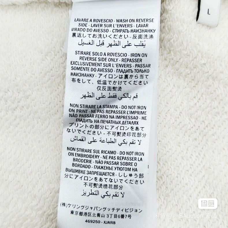 Gucci Gucci Year of the Pig Limited Knitted Piglet Sweatshirt 250 Size US L / EU 52-54 / 3 - 7 Thumbnail