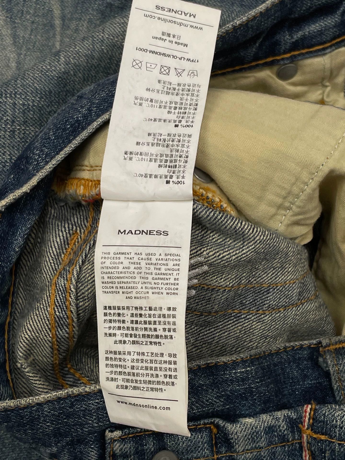 Madness Madness 17FW Oil Washed Rare OG Distressed Patch Pants Size US 34 / EU 50 - 6 Thumbnail