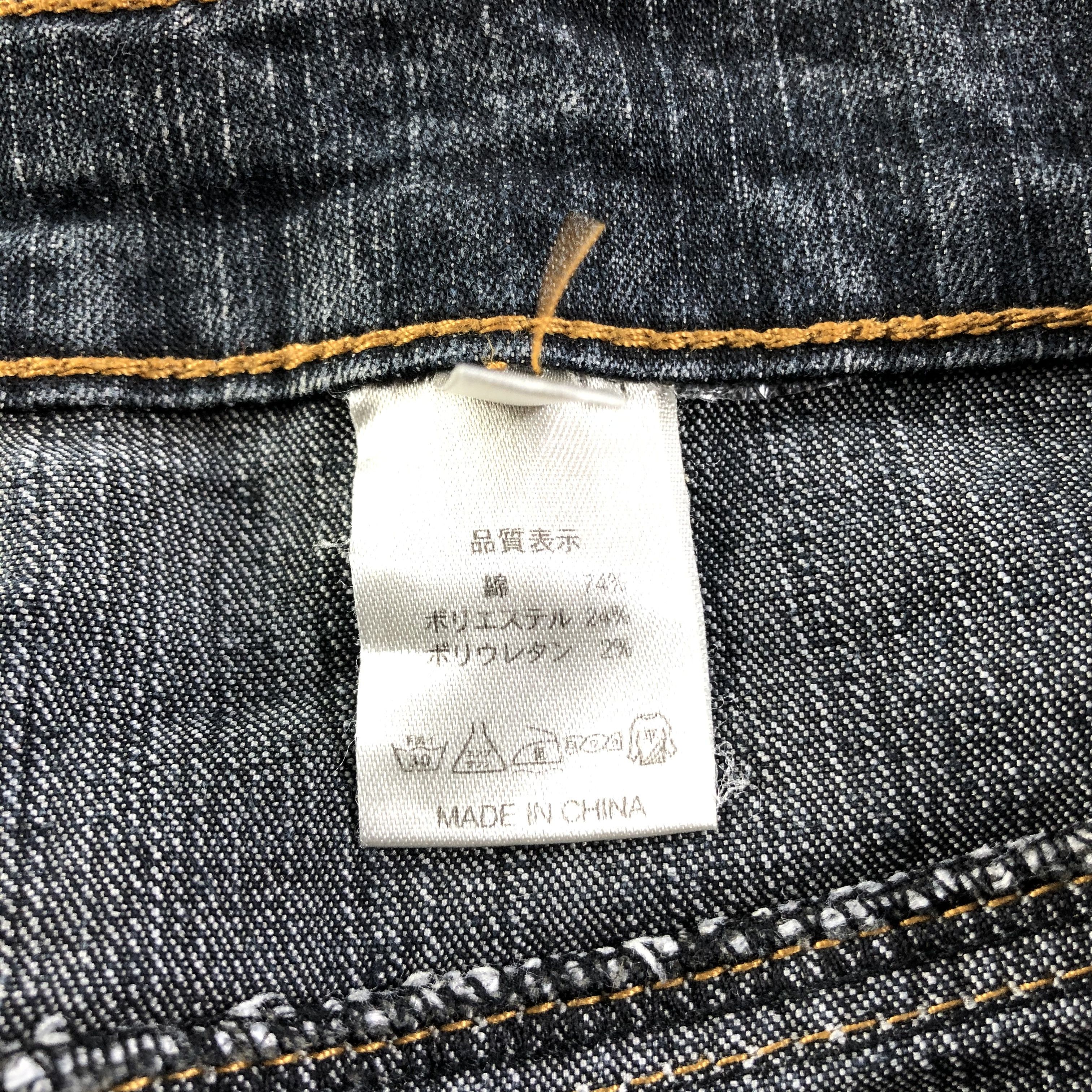 Japanese Brand Japanese Brand Jeans Flare Denim KJ1502 Size US 27 - 8 Thumbnail