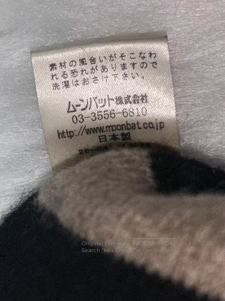 Vivienne Westwood Vivienne Westwood Knitted Ear Flap Hat Size ONE SIZE - 7 Thumbnail