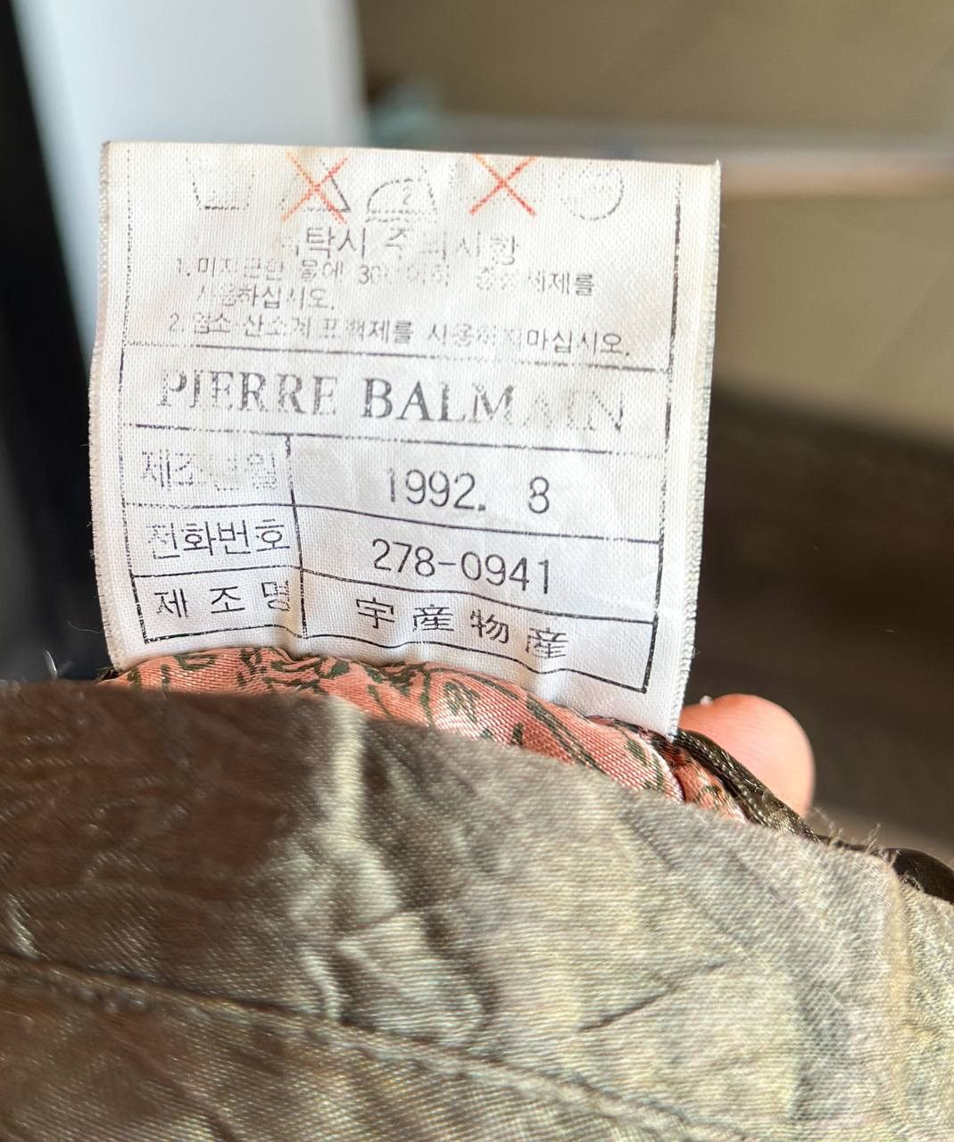 Pierre Balmain × Vintage Pierre Balmain Light jacket vintage Size US L / EU 52-54 / 3 - 11 Thumbnail
