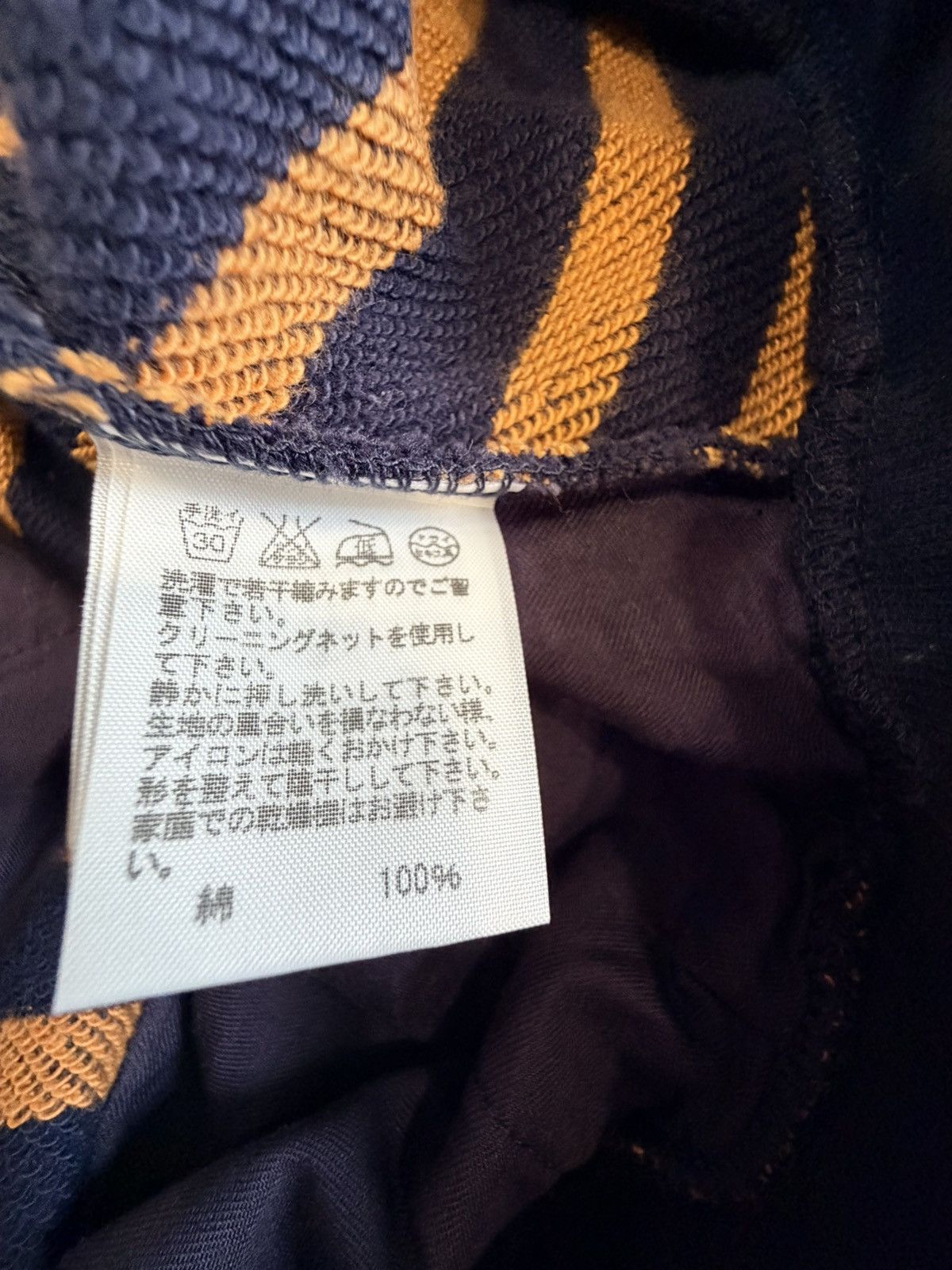 Ne-Net Issey Miyake Né-net "Nya-" Navy Striped Joggers/Sweatpants Size US 34 / EU 50 - 6 Thumbnail