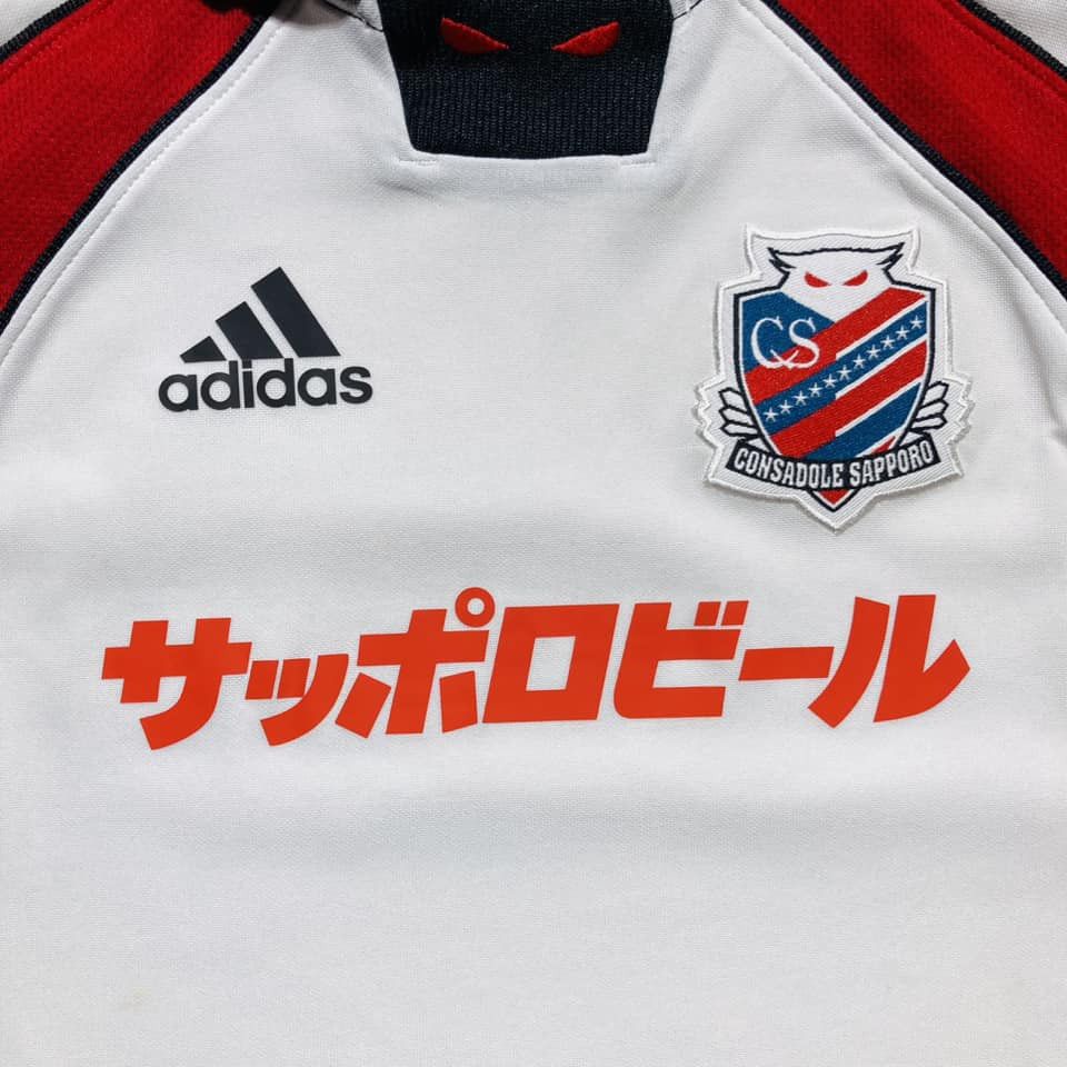 Adidas 2001 Consadole Sapporo Away Adidas Size US XXS / EU 40 - 2 Thumbnail