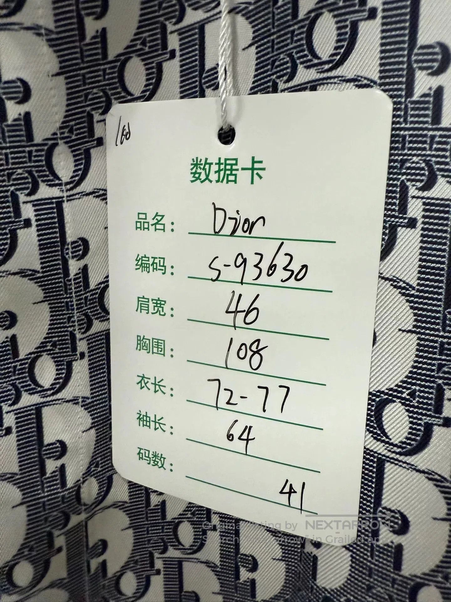Dior Dior Silk Printed Button Up Shirt. Size US XL / EU 56 / 4 - 6 Thumbnail