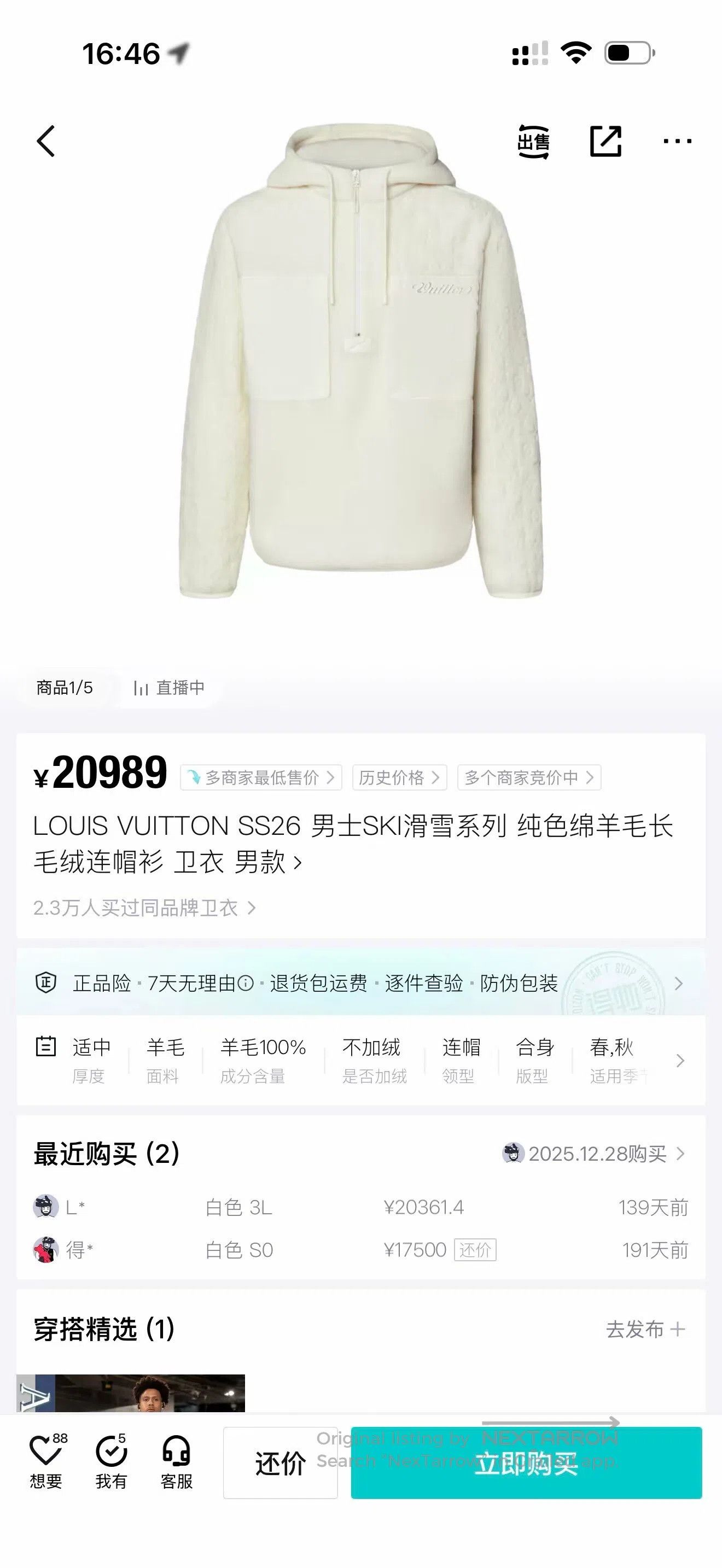 Louis Vuitton Louis Vuitton Solid-color cotton-wool long-puff hooded hoo Size US XS / EU 42 / 0 - 6 Thumbnail