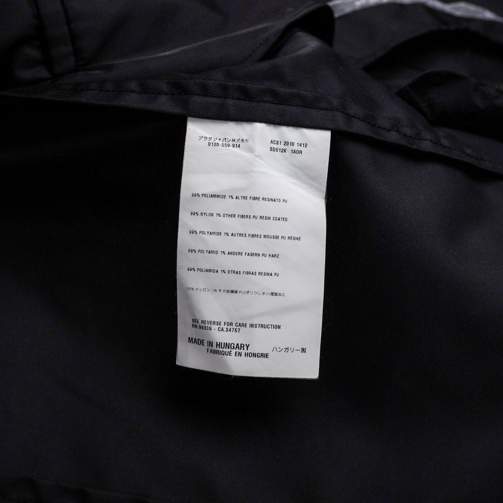 Prada Vintage Prada AW2010 Black Nylon Lightweight Blazer Jacket Size US M / EU 48-50 / 2 - 10 Thumbnail