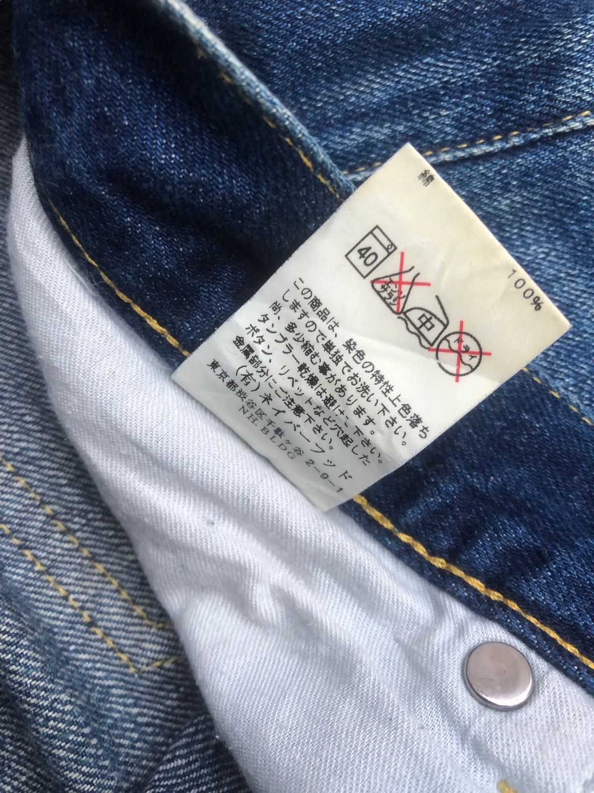 Japanese Brand × Neighborhood NEIGHBORHOOD Medium Straight Lot 06EX Selvedge Level2 Jeans Size US 34 / EU 50 - 8 Thumbnail
