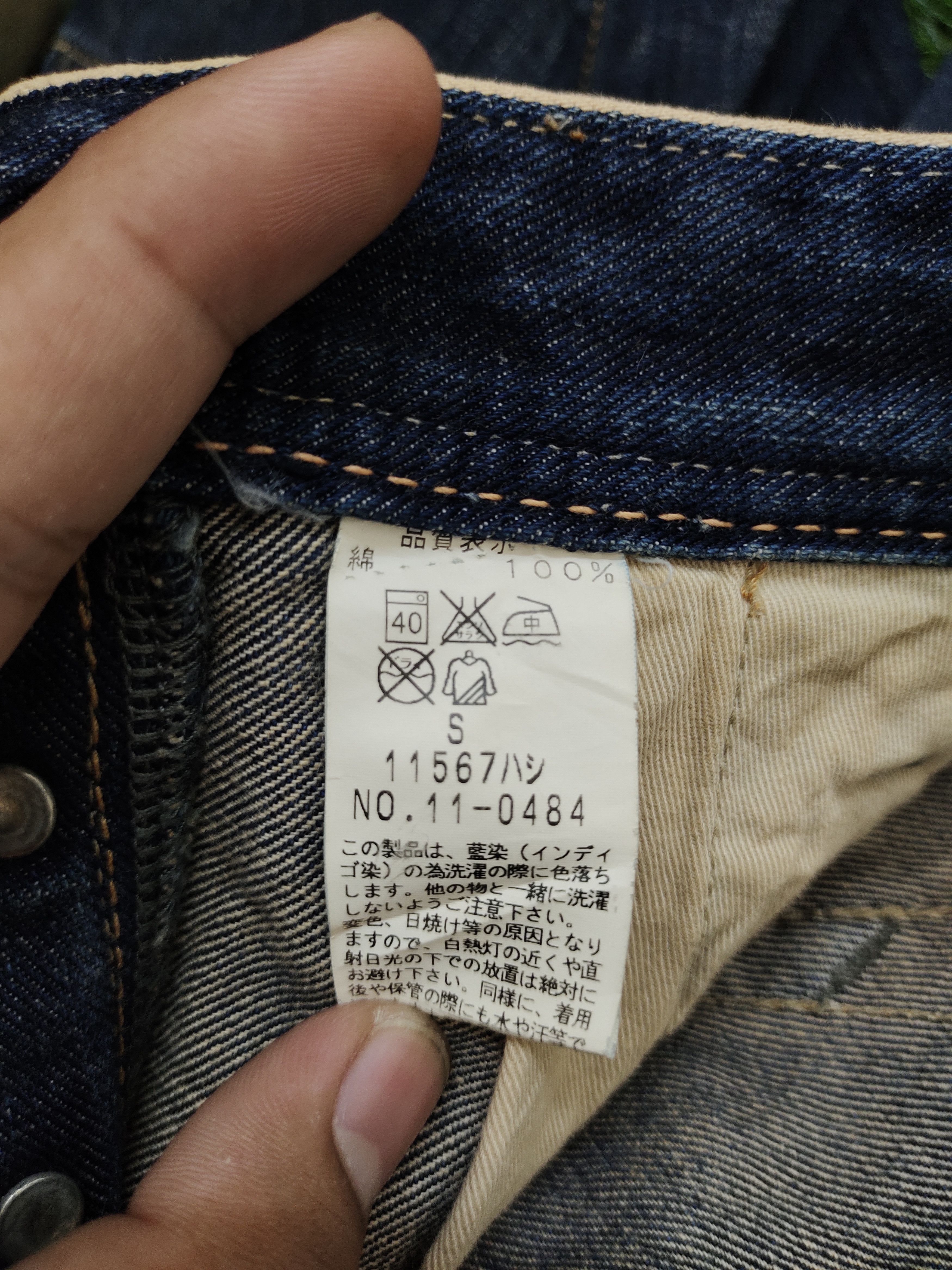 Number (N)ine × Undercover 1990s Jonhbull Spiral Cut Selvedge Denim Pants Redline Size US 29 - 19 Thumbnail