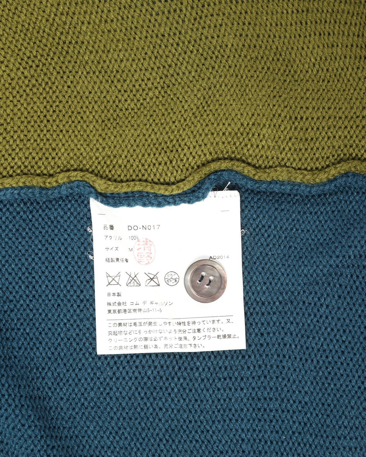 Comme des Garcons Homme Homme Deux colorblock knit cardigan from the AD2014 Size US M / EU 48-50 / 2 - 6 Thumbnail