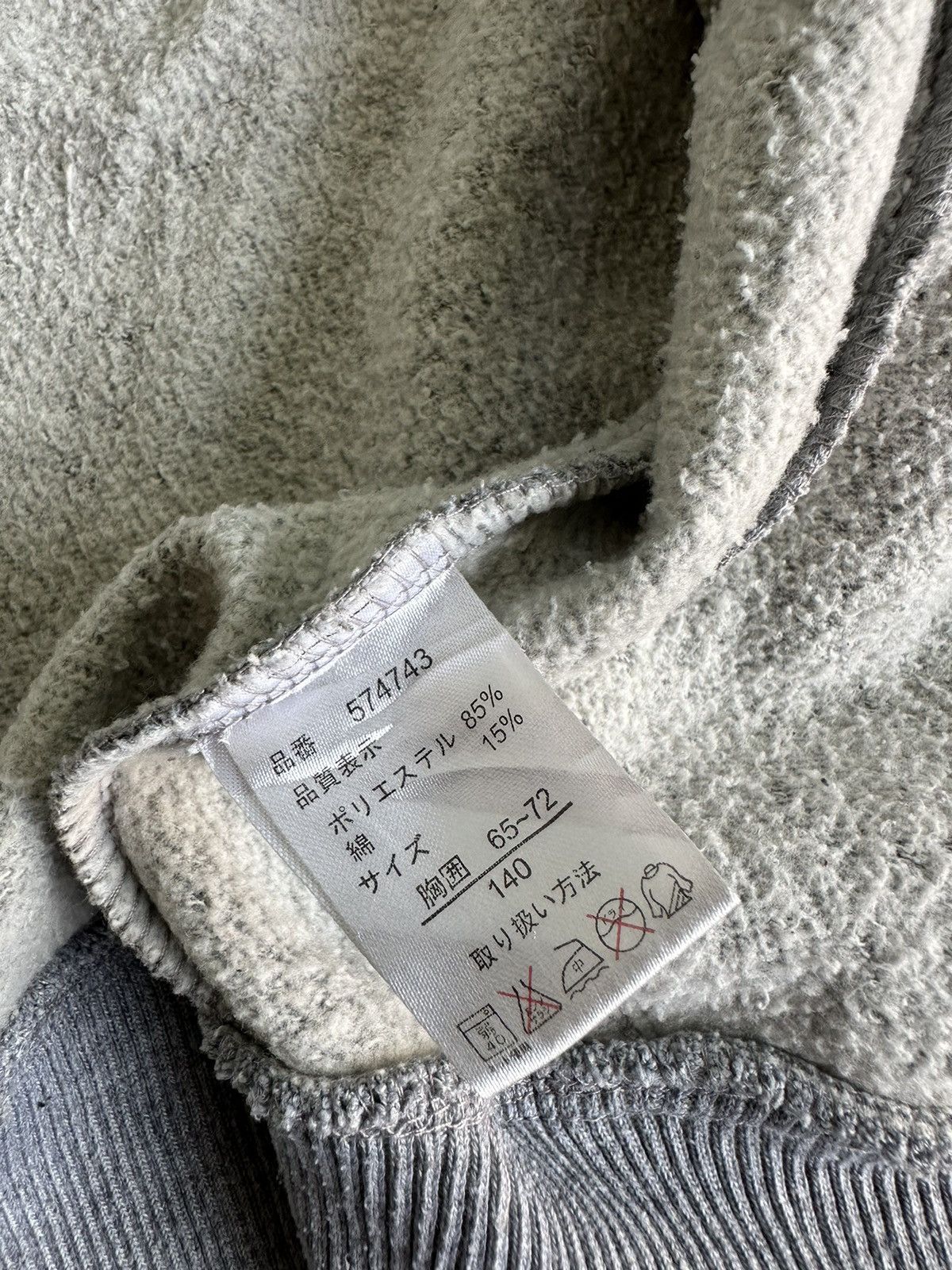 14th Addiction BA-TSU STUDIO SKULL POEM ZIP NINJAS HOODIE IFSIX LGB STYLE Size US S / EU 44-46 / 1 - 12 Thumbnail