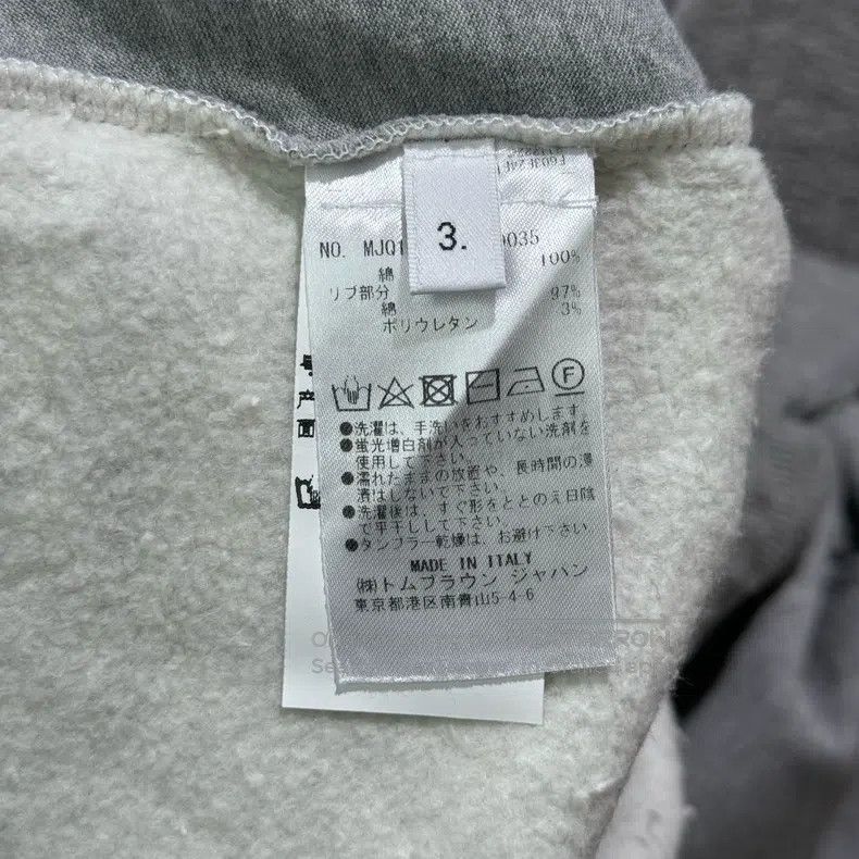 Thom Browne Thom Browne size 3 Gray Drawstring Sport Pants Size US 31 - 8 Thumbnail