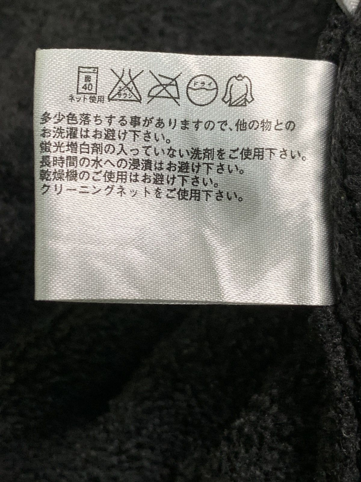 Japanese Brand × Uniqlo Rare Design Vintage Uniqlo Fleece Zipper Sweater Size US M / EU 48-50 / 2 - 7 Thumbnail