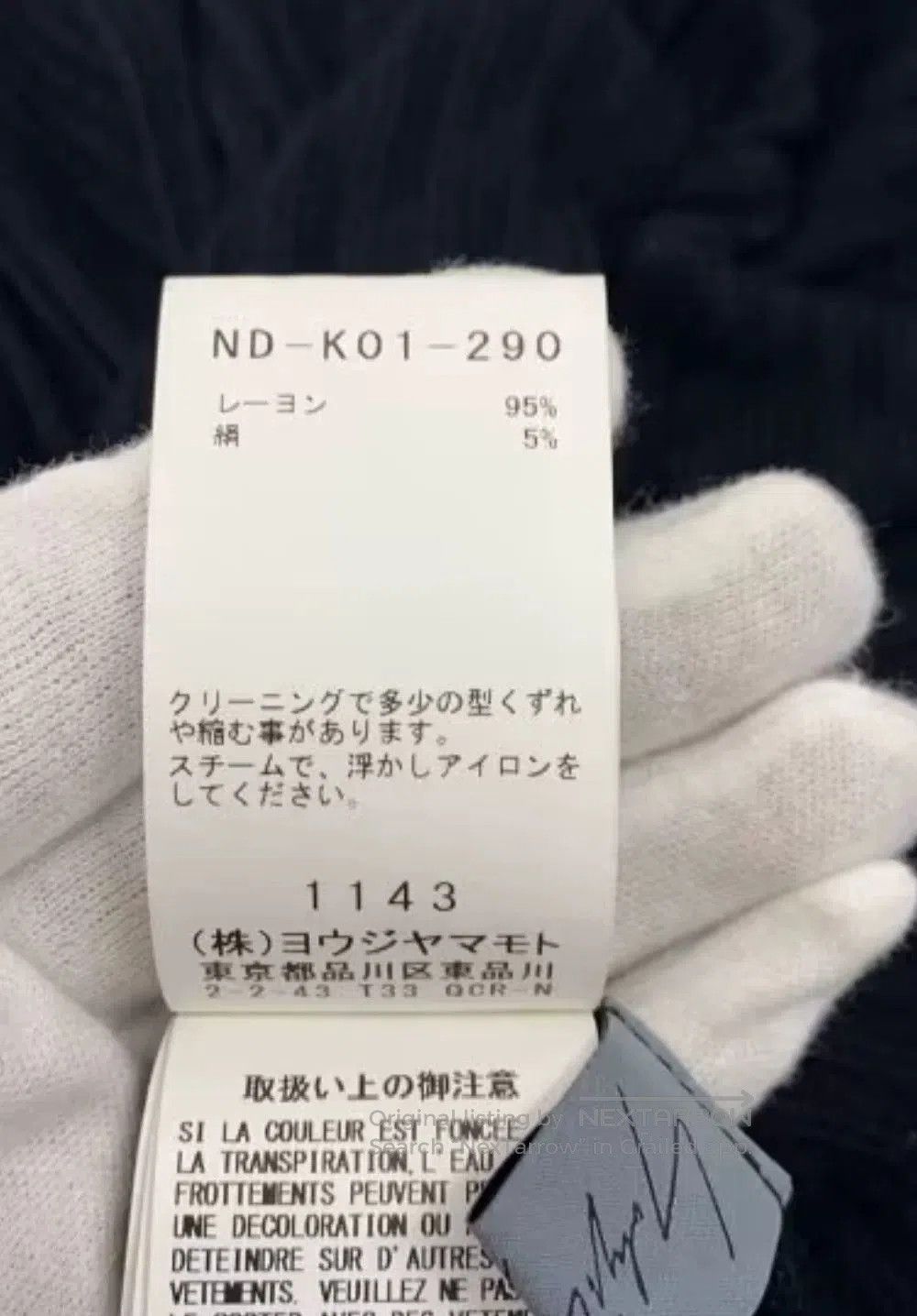 Yohji Yamamoto Yohji Yamamoto Noir Long Sleeve Knit. Size US M / EU 48-50 / 2 - 6 Thumbnail