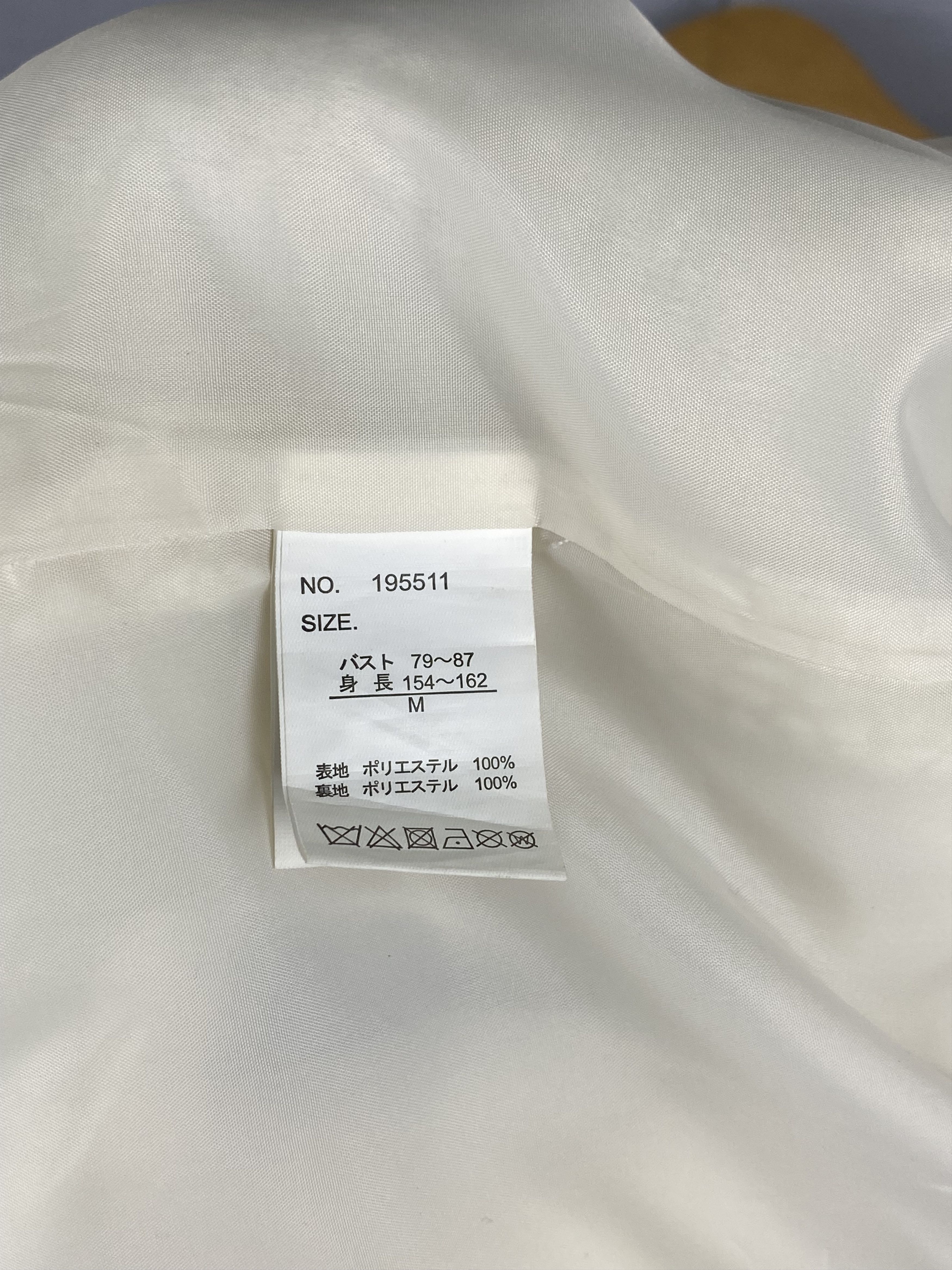Japanese Brand Vintage Japanese Brand Sherpa Jacket Size US M / EU 48-50 / 2 - 4 Thumbnail
