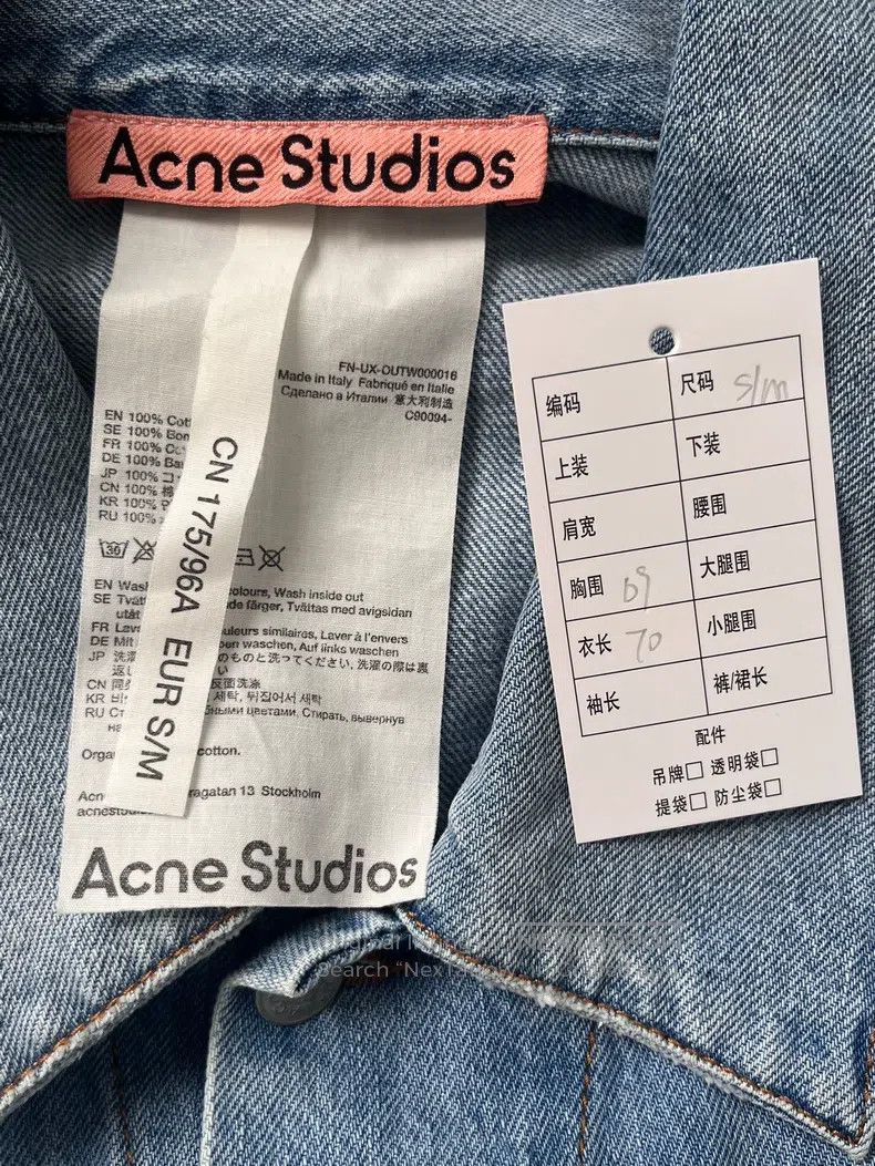 Acne Studios Acne Studios Retro Blue Oversized Casual Denim Jacket Size US S / EU 44-46 / 1 - 4 Thumbnail