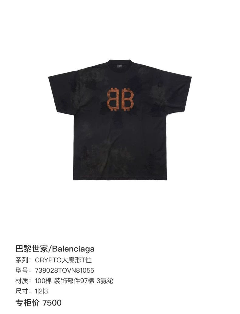 Balenciaga Balenciaga Washing, making old mud, dyeing double B Bitcoi Size US L / EU 52-54 / 3 - 6 Thumbnail