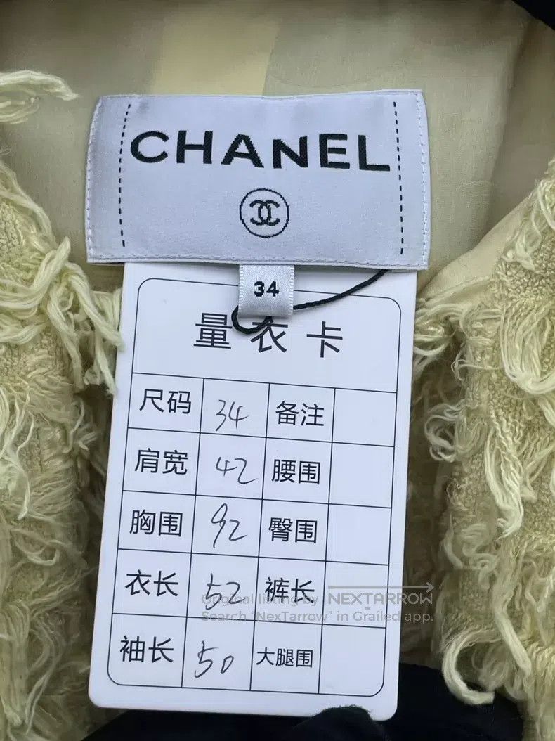 Chanel Chanel 21C chick yellow streamer tassel coat Size XXS / US 00 / IT 34 - 5 Thumbnail