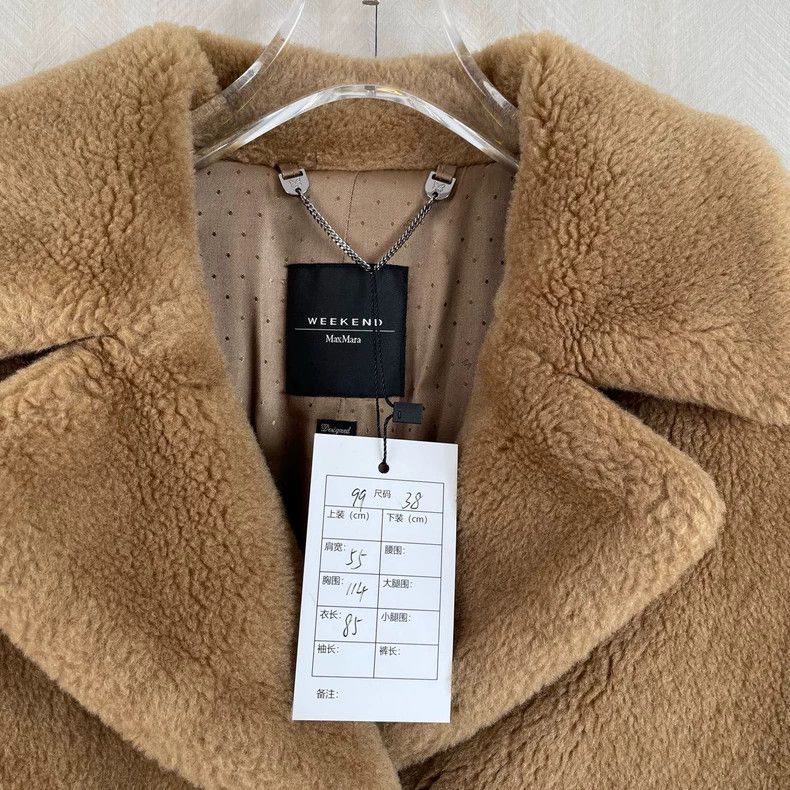 Max Mara Max Mara Short teddy bear coat Size M / US 6-8 / IT 42-44 - 2 Thumbnail