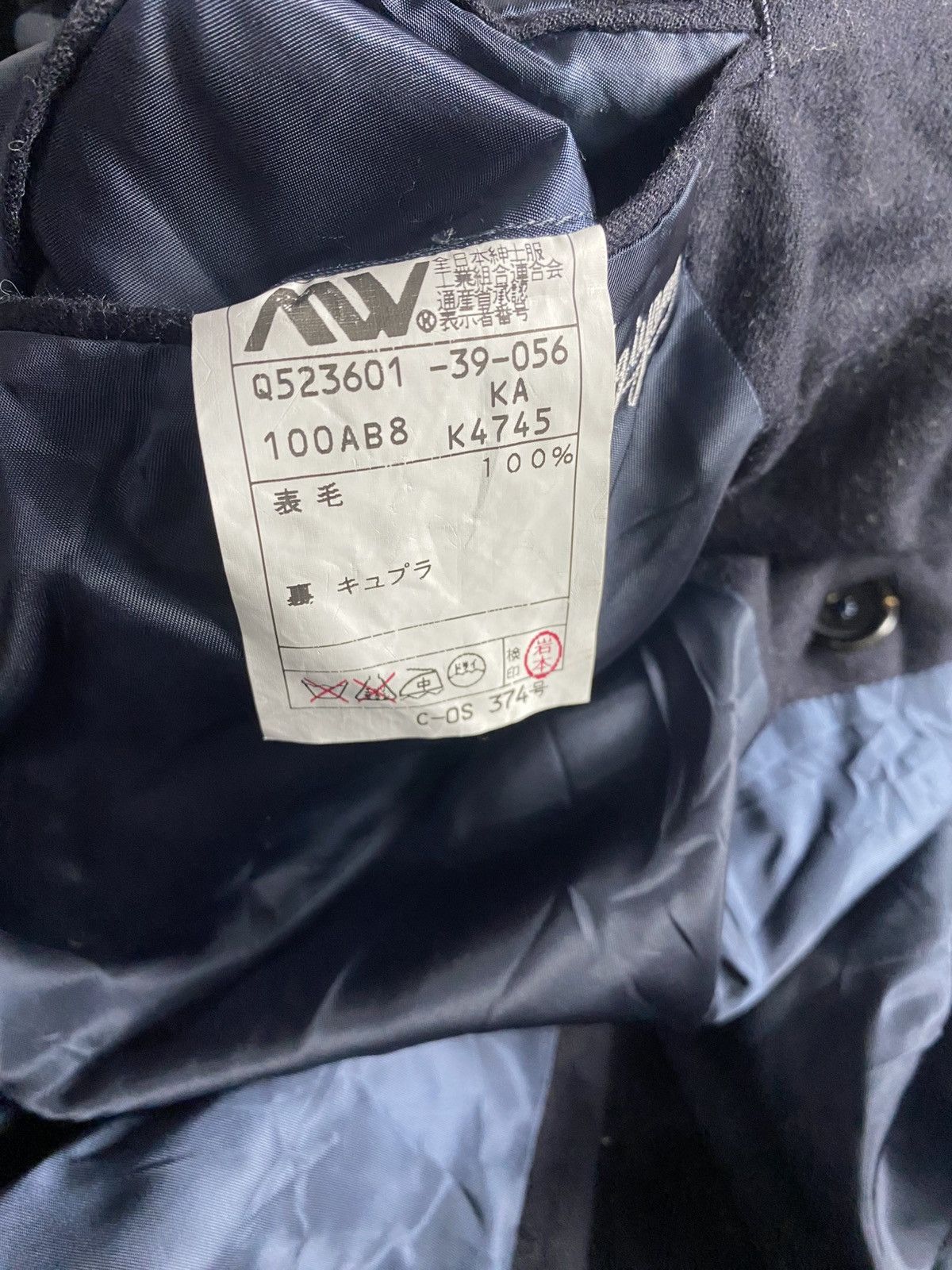 Issey Miyake × Polo Ralph Lauren × Ralph Lauren Polo x Ralph Lauren x issey miyake x maison margiela Size 40L - 4 Thumbnail